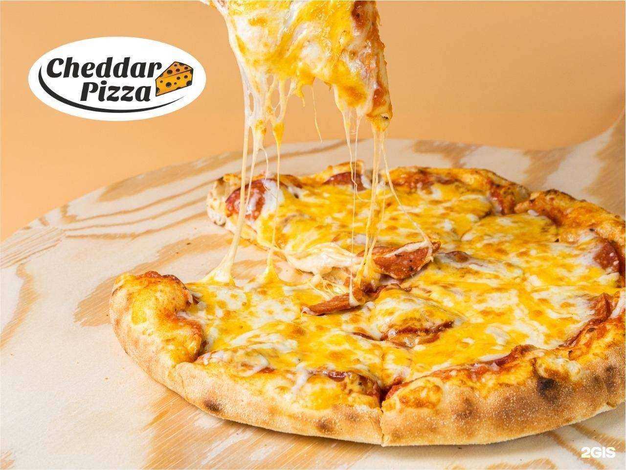 Отзывы на компанию Cheddar Pizza в г. Иркутск c фото