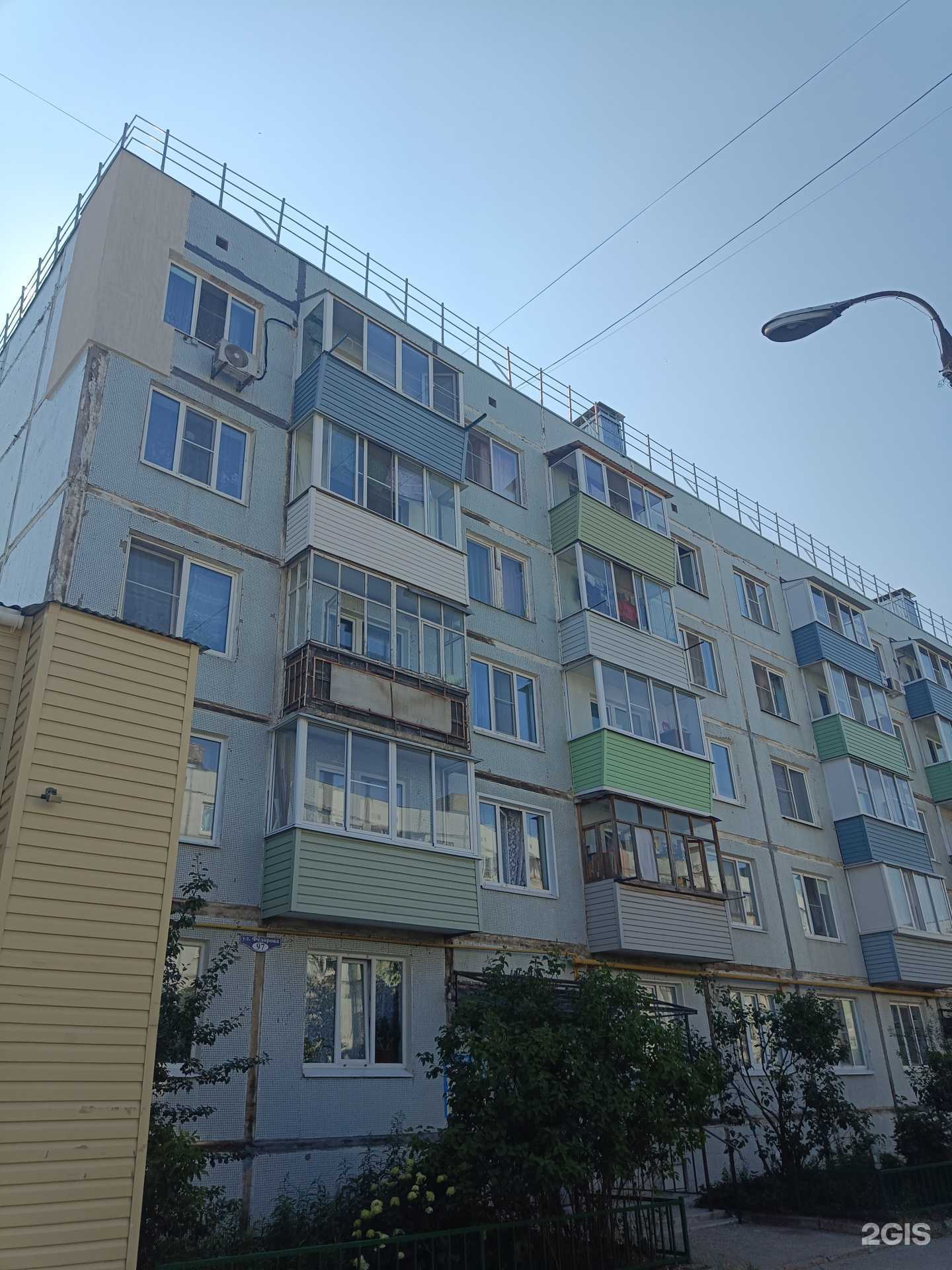 Отзывы на компанию Фарма-посылторг в Коврове c фото - фотография 2 из 2