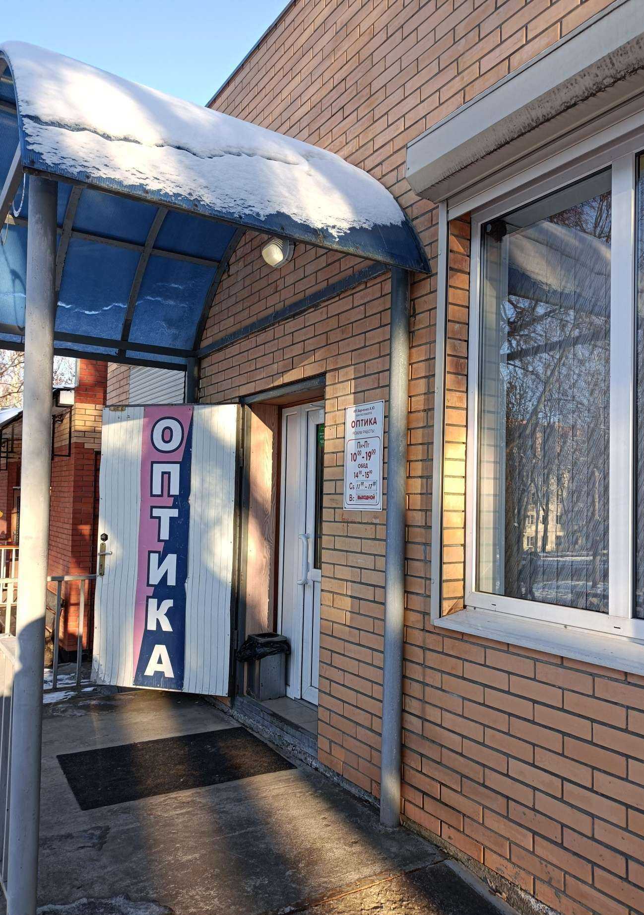 Отзывы на компанию Салон оптики в Пущине c фото