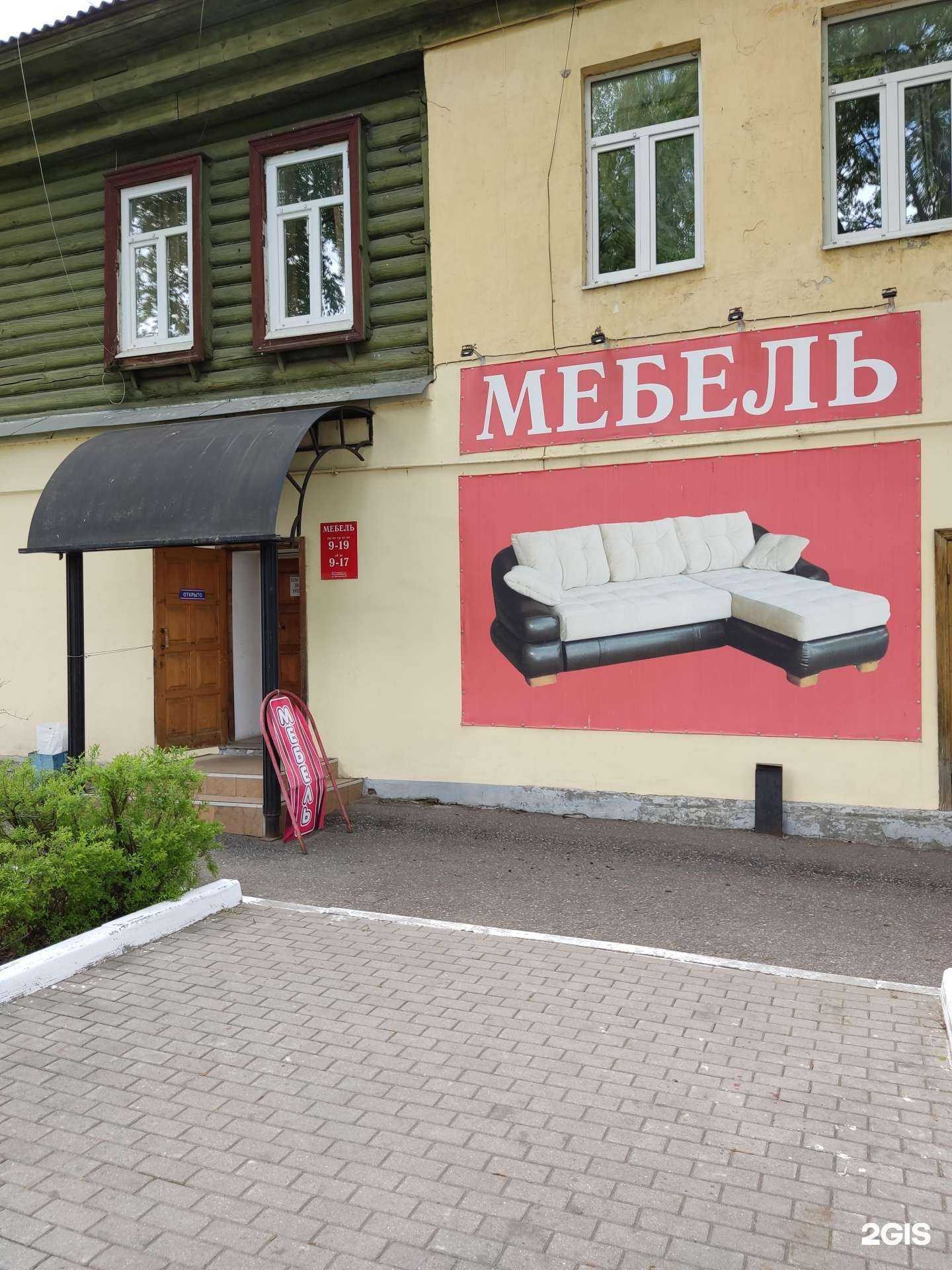 Отзывы на компанию Для Вас в Муроме c фото