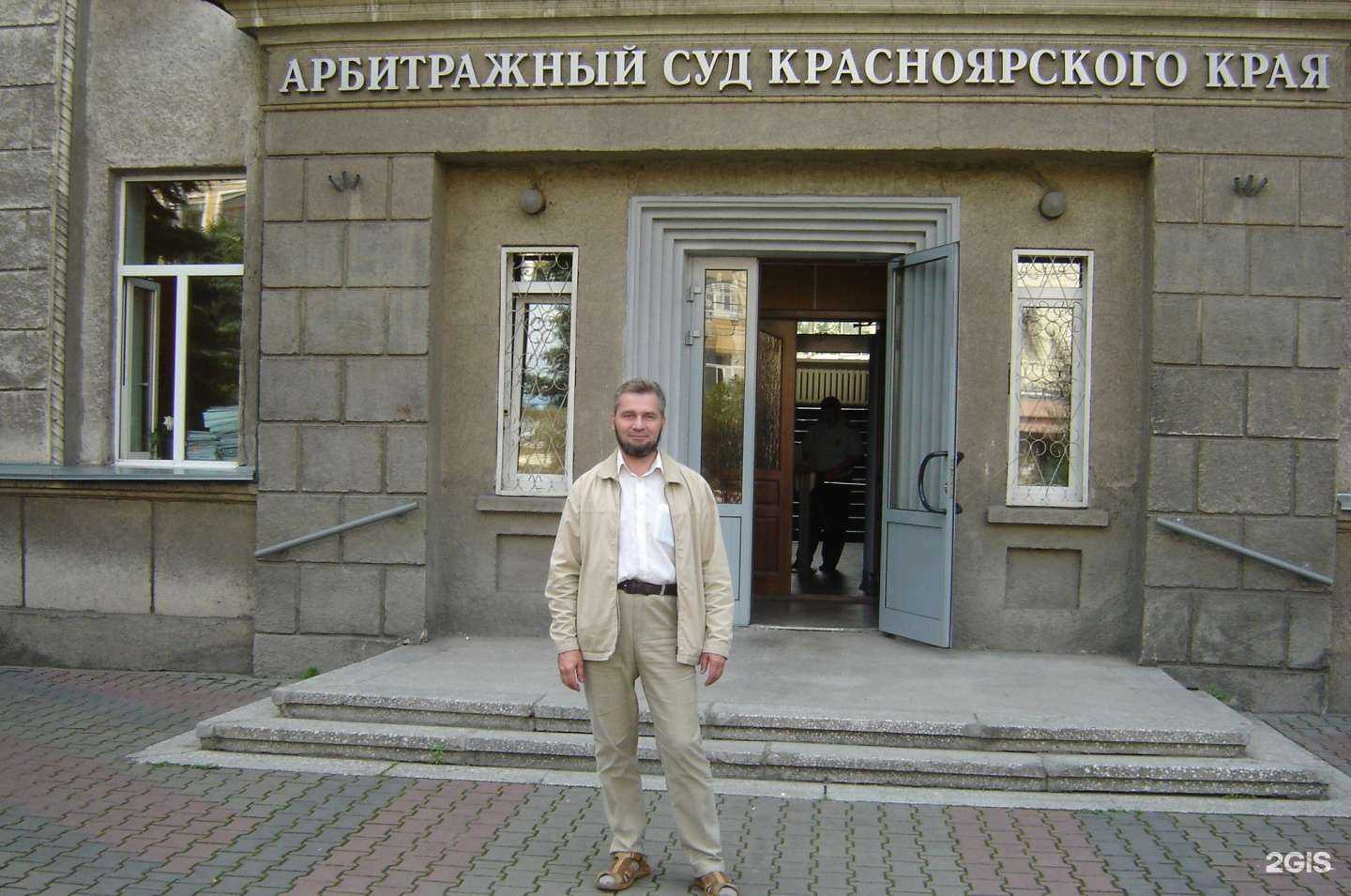 Отзывы на компанию Управление и Финансы в Челябинске c фото