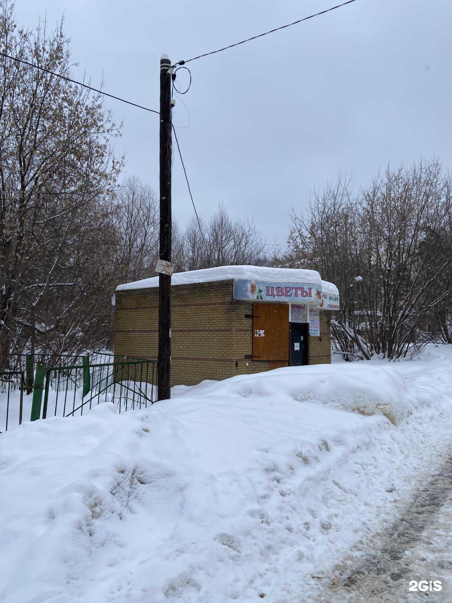 Отзывы на компанию Мангал house в Нижнем Новгороде c фото - фотография 2 из 2