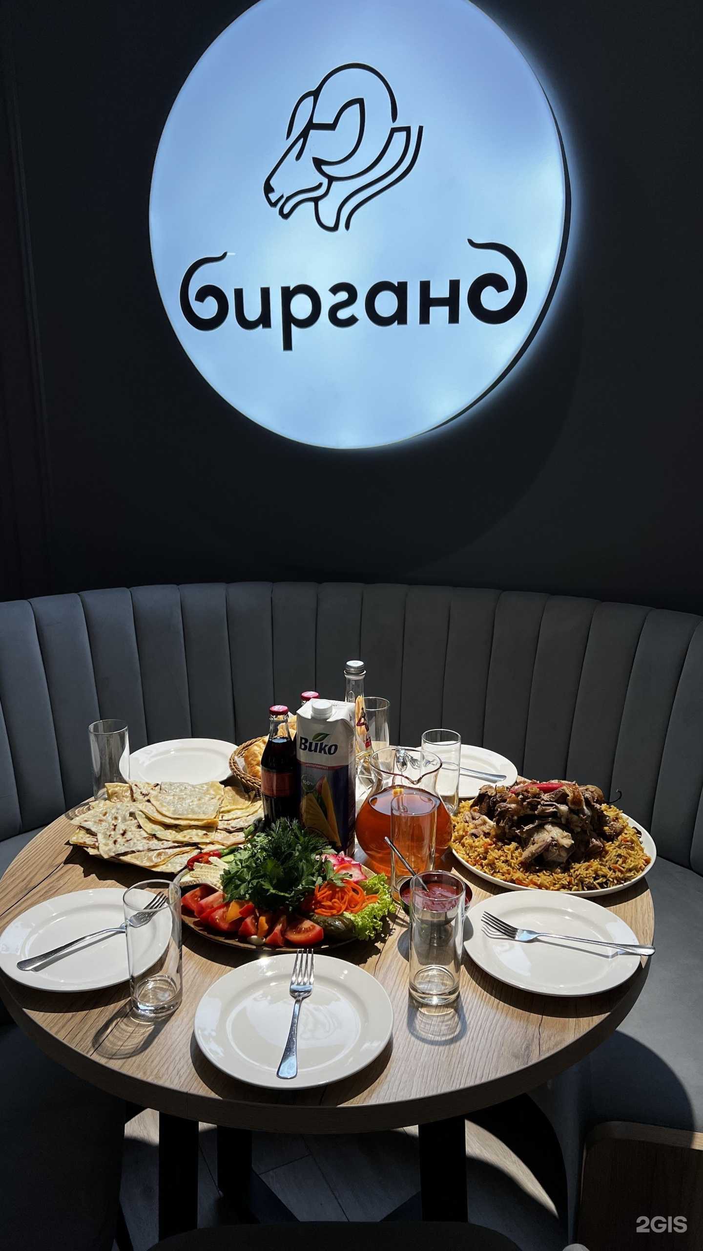 Отзывы на компанию Бирганд в г. Махачкала c фото