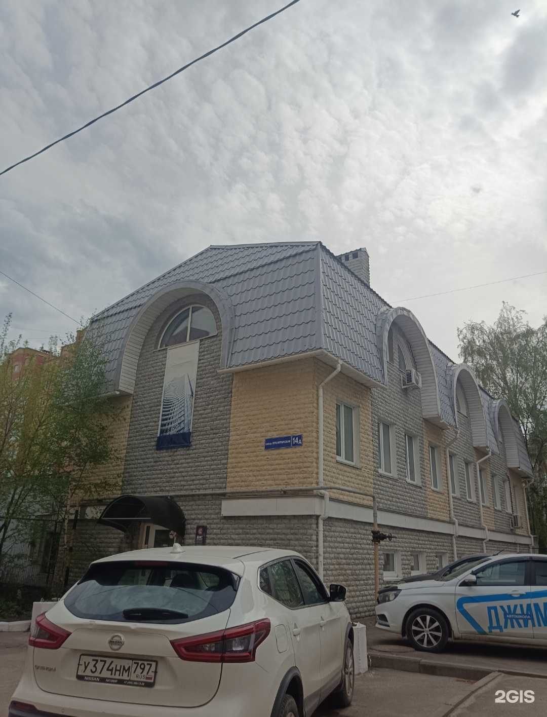 Отзывы на компанию Аудит Сервис в Йошкар-Оле c фото - фотография 2 из 2