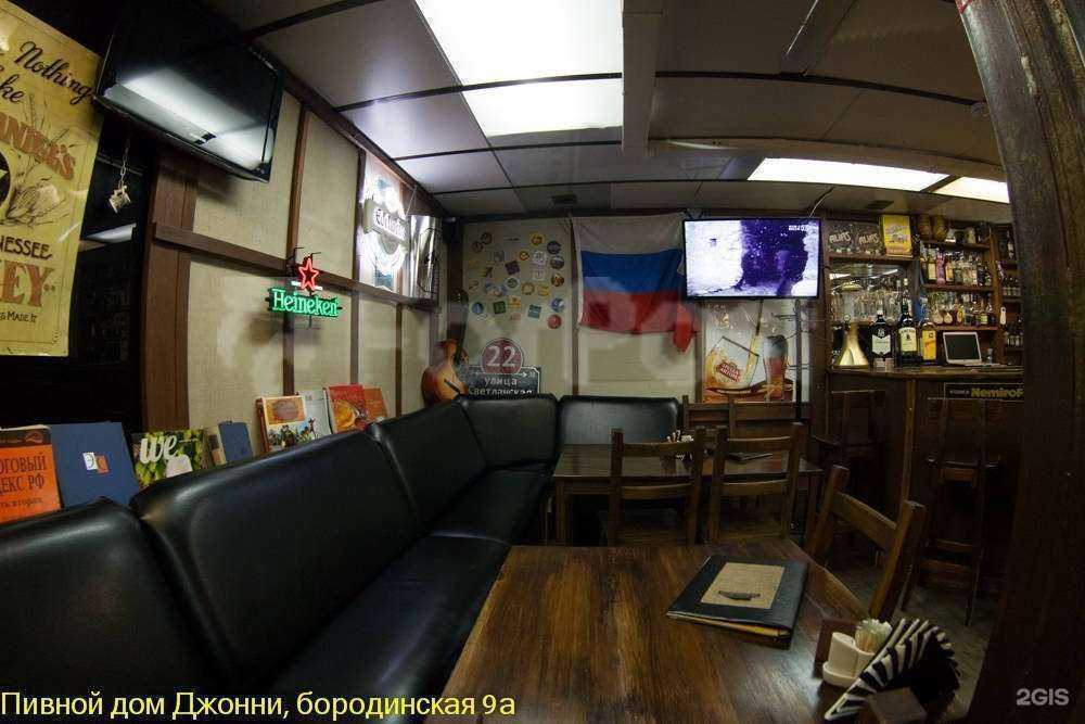 Отзывы на компанию Пивной дом Джонни в Владивостоке c фото