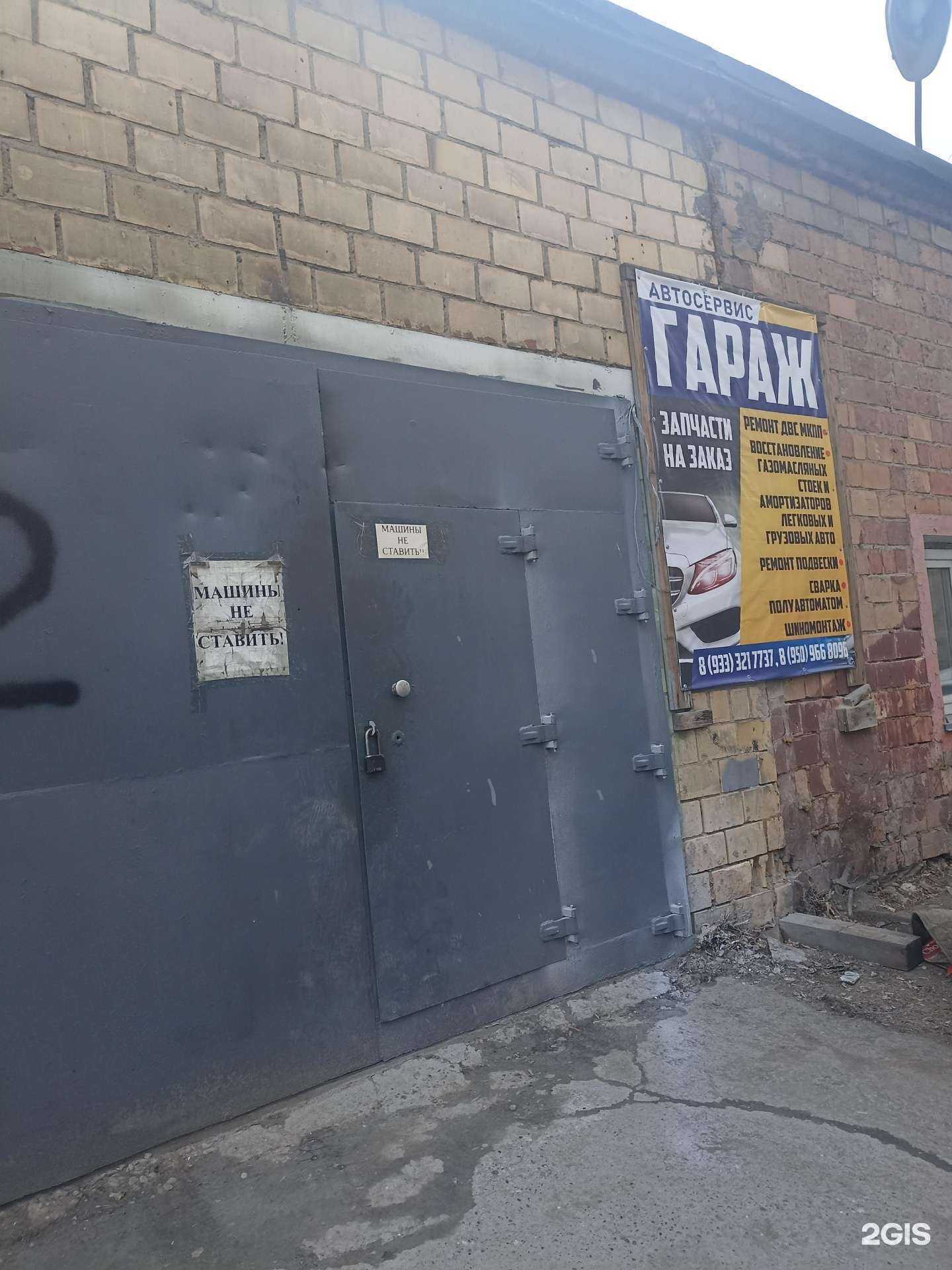 Отзывы на компанию Burmistrow Car в г. Абакан c фото