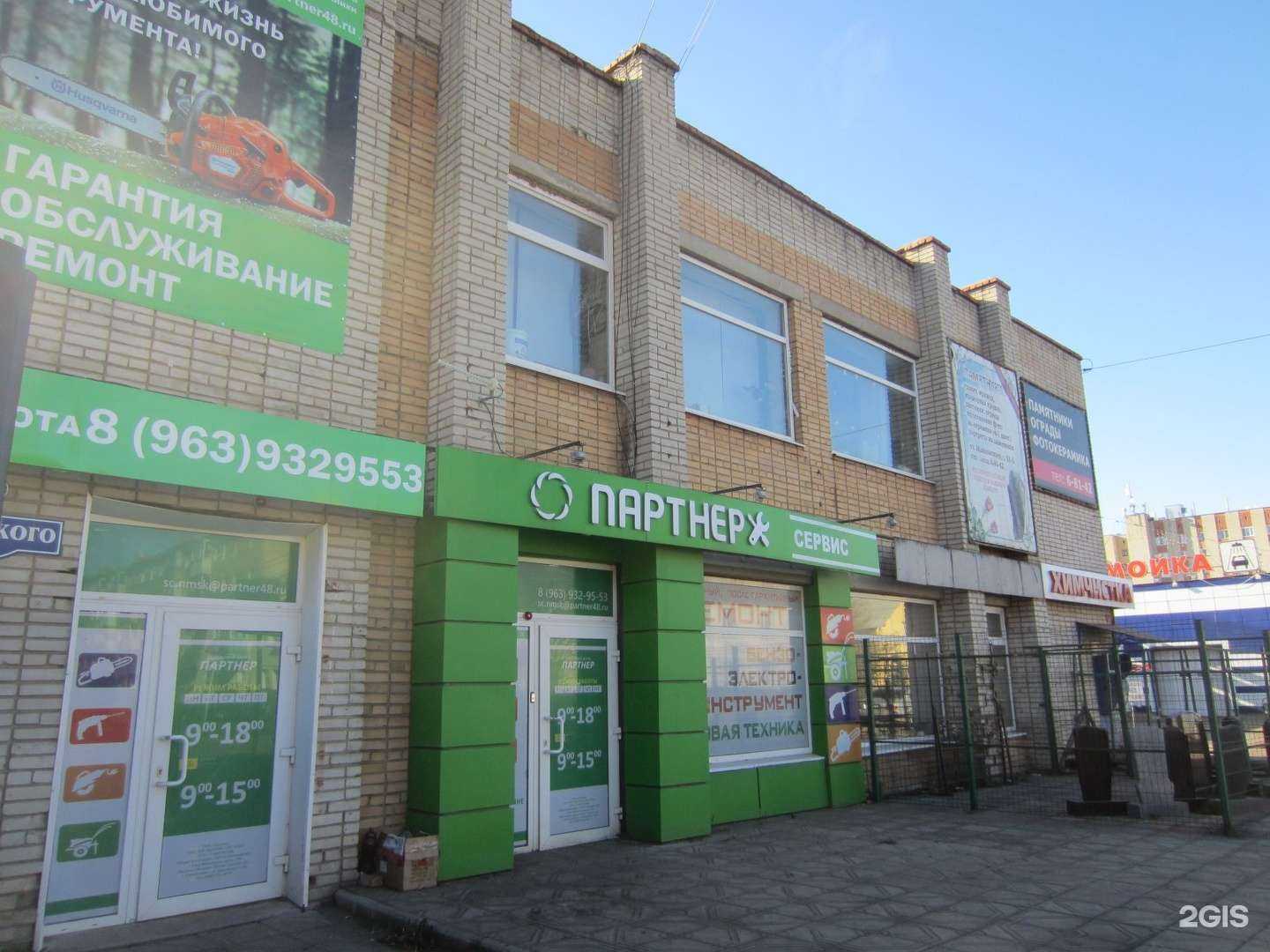 Отзывы на компанию Автокарусель в Новомосковске c фото - фотография 2 из 2