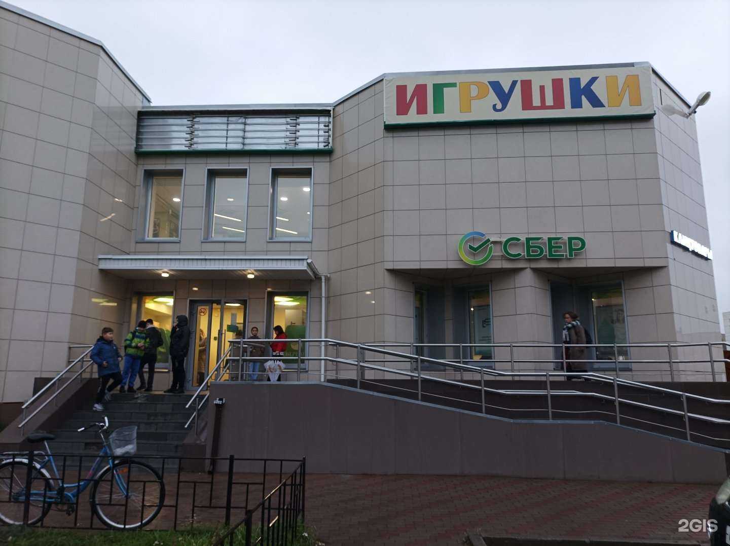 Отзывы на компанию СберБанк в г. Кировск c фото