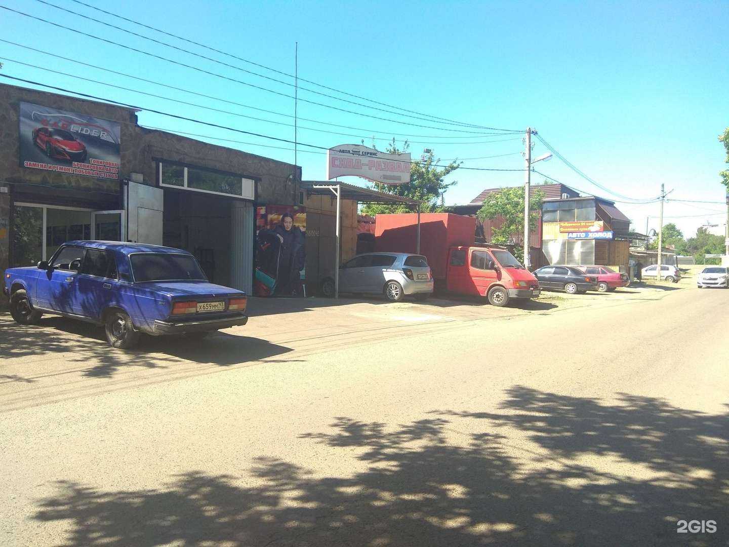 Отзывы на компанию Холод Эвереста в Краснодаре c фото - фотография 2 из 2