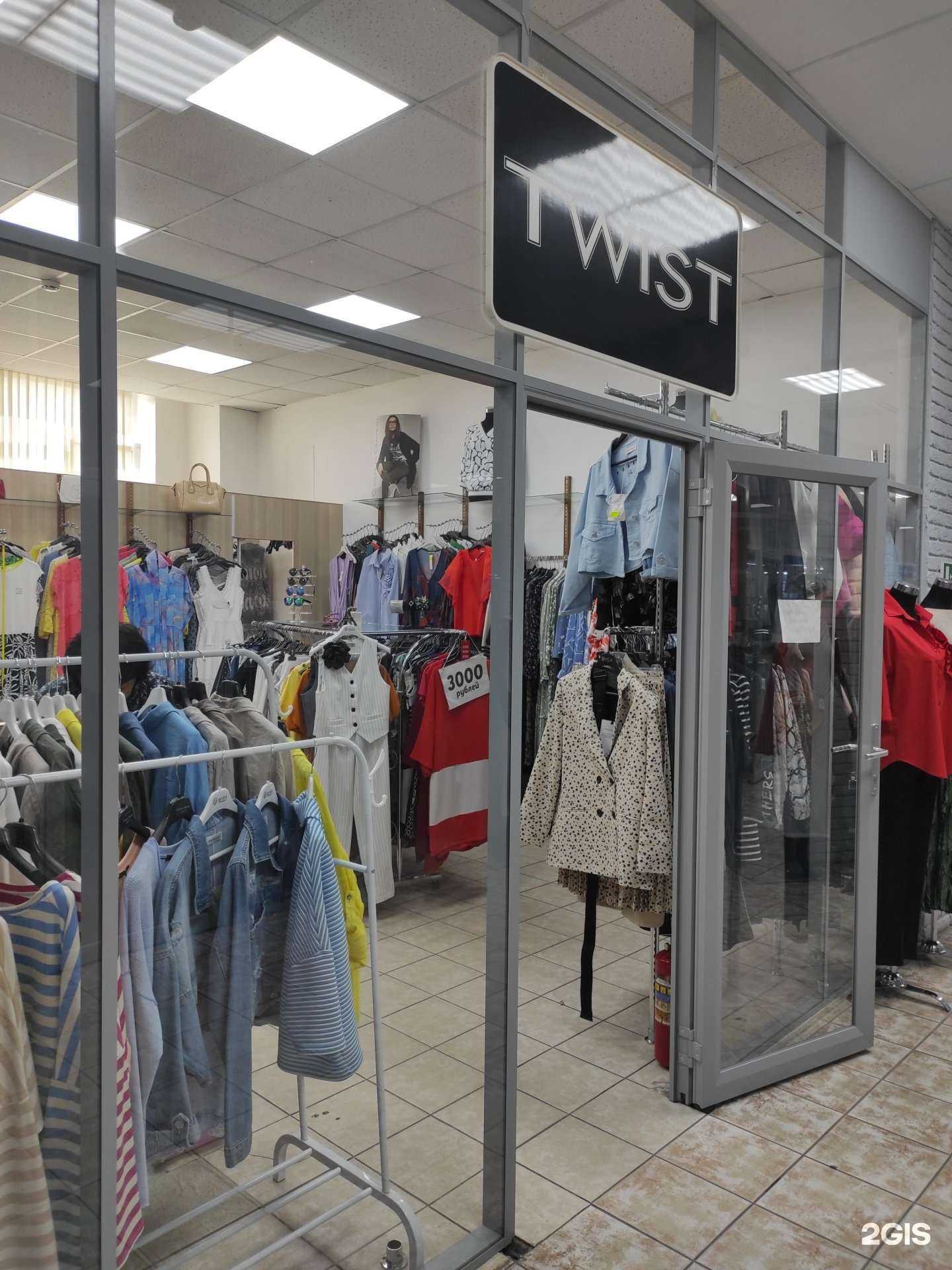 Отзывы на компанию Twist в Владивостоке c фото