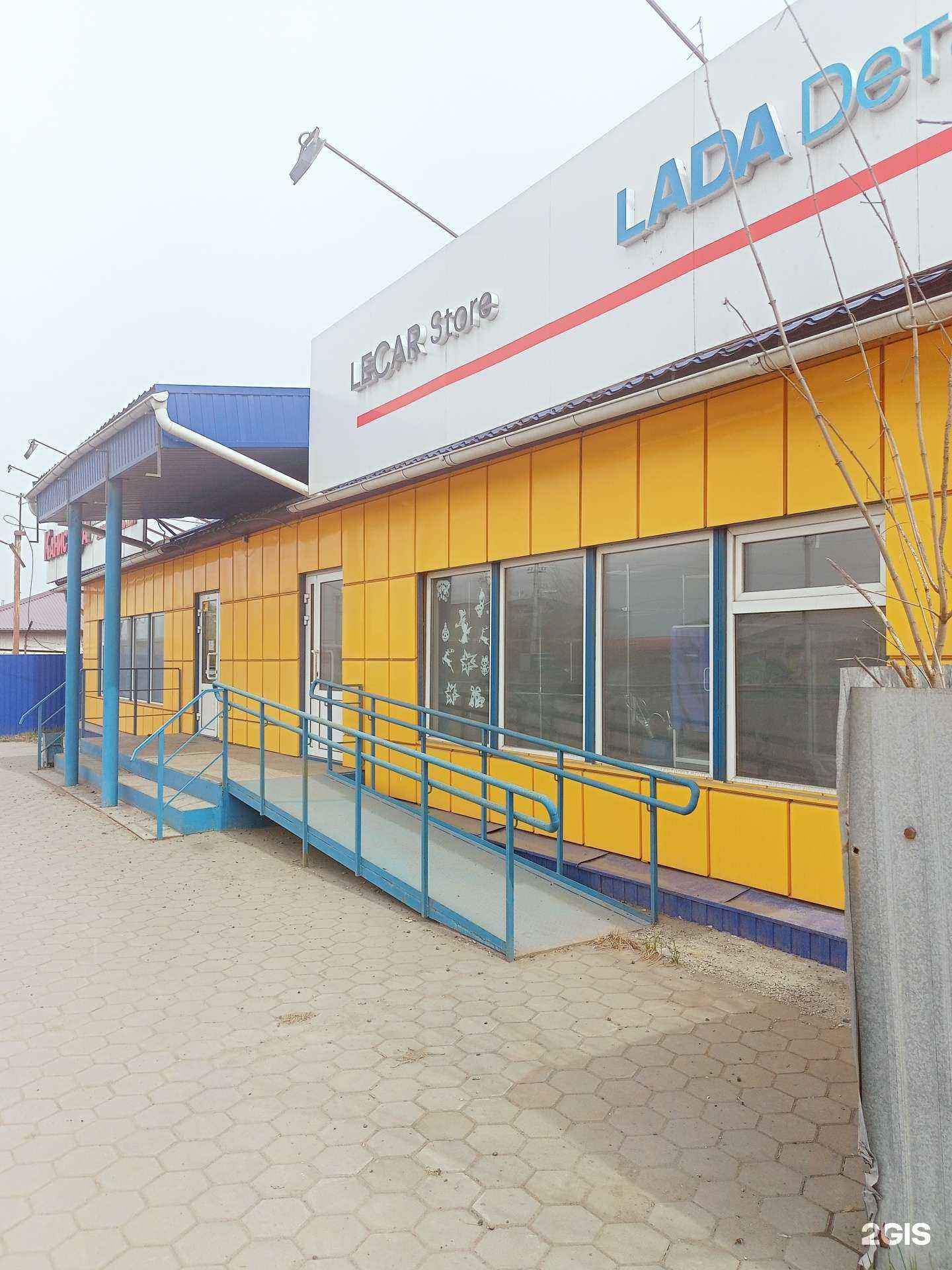 Отзывы на компанию Lecar Store в Кургане c фото