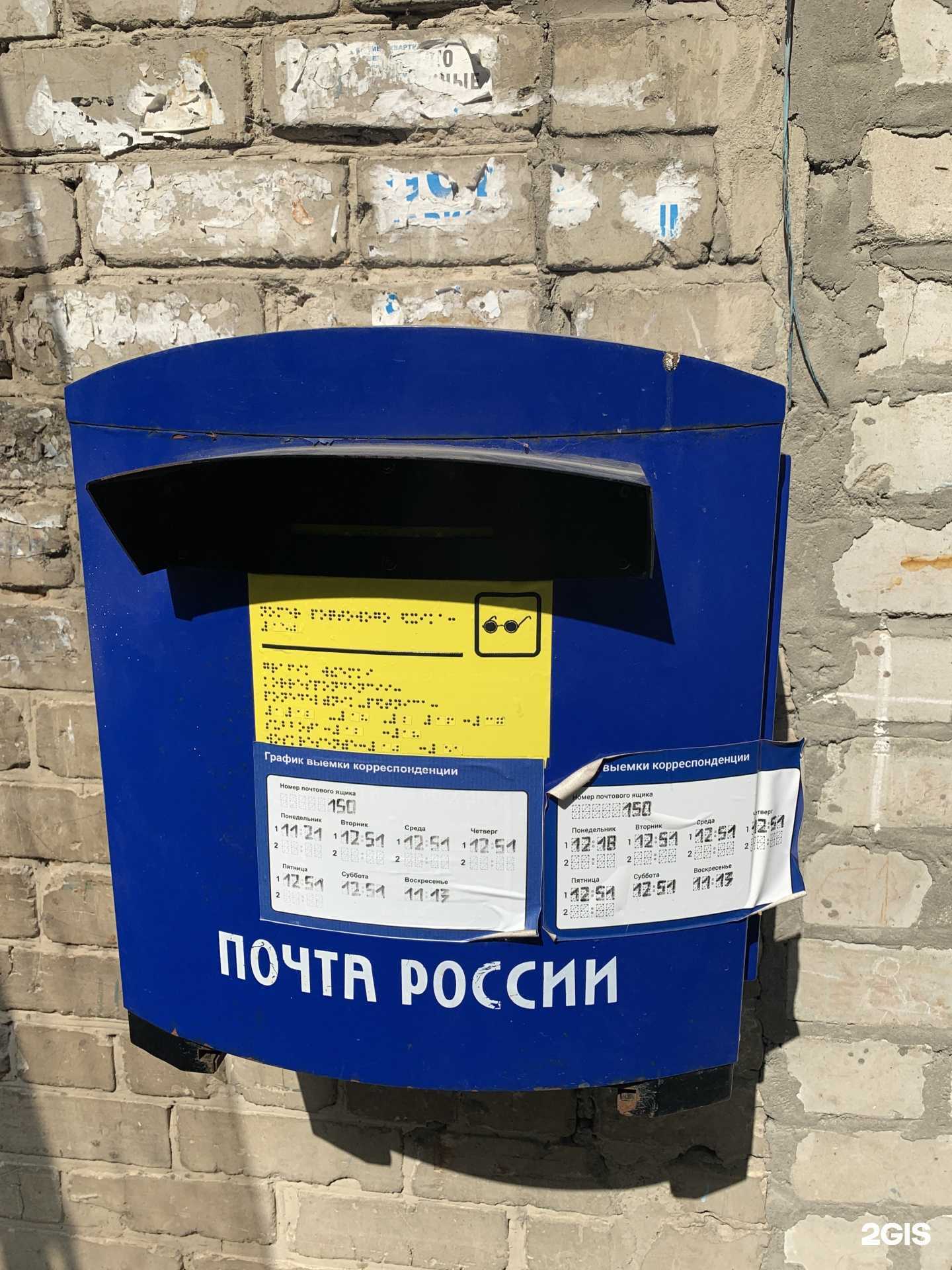 Отзывы на компанию Живая вода в Тюмени c фото - фотография 2 из 2