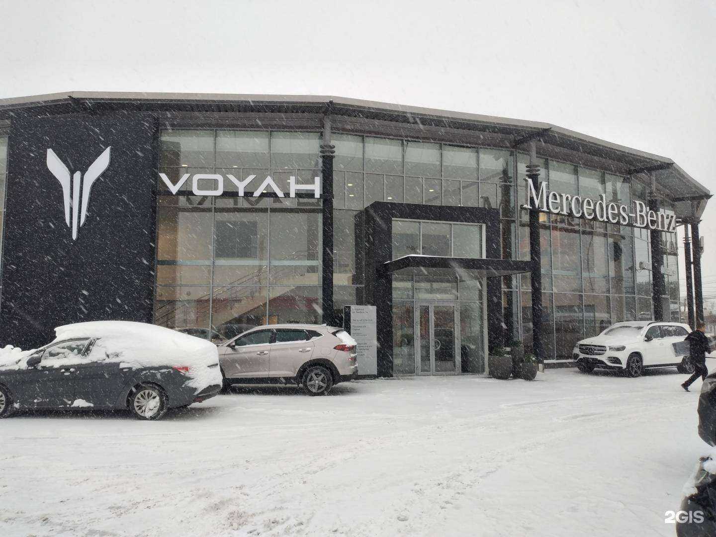 Отзывы на компанию Voyah Корс Тула в Туле c фото - фотография 2 из 2