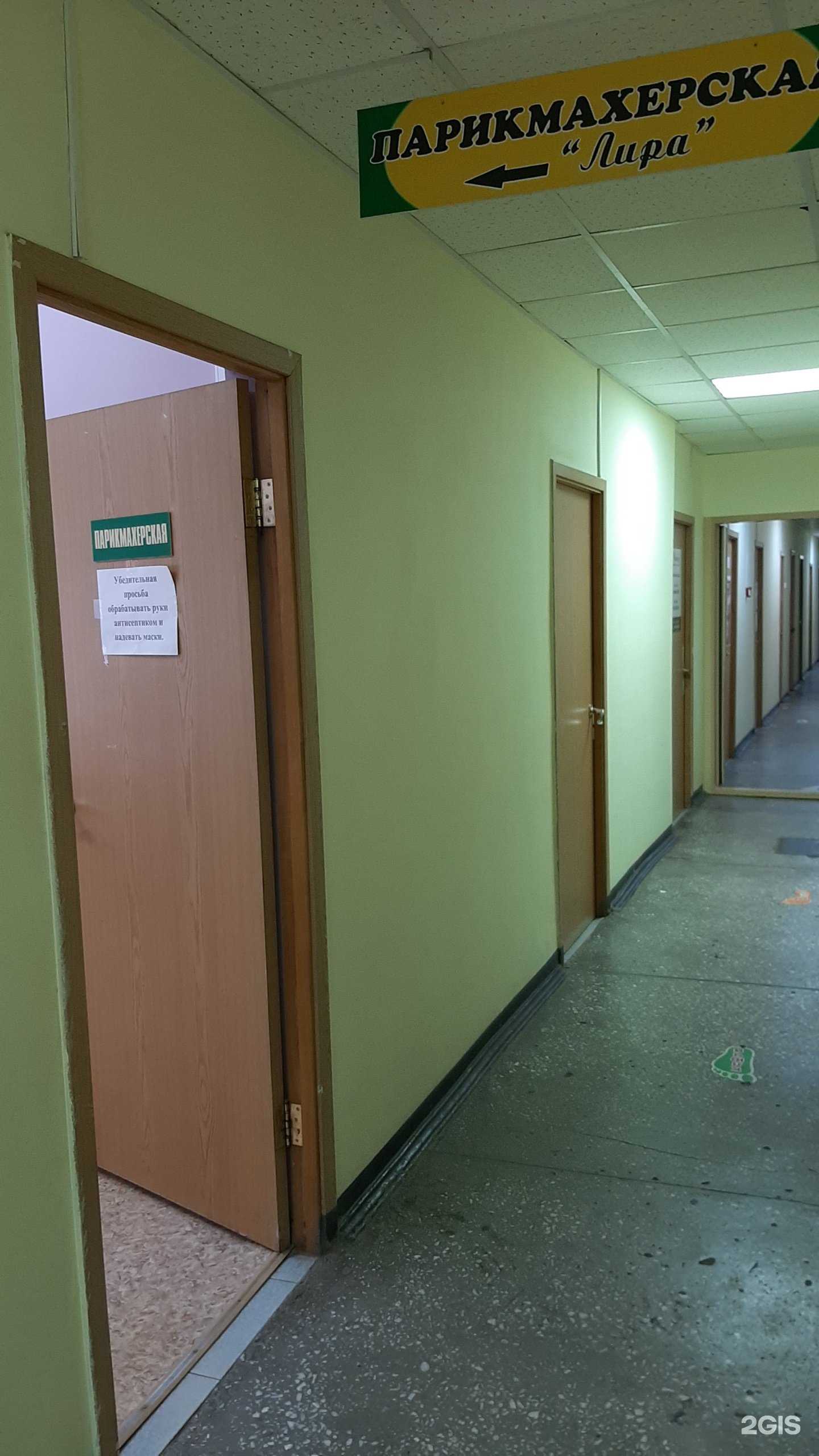 Отзывы на компанию Лира в Омске c фото