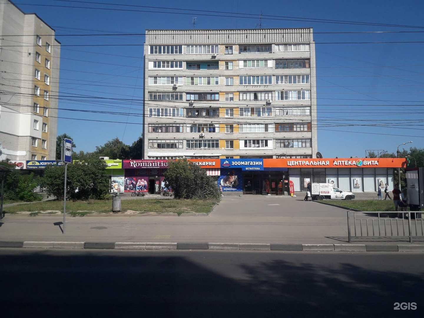 Отзывы на компанию Вита Экспресс в Нижнем Новгороде c фото