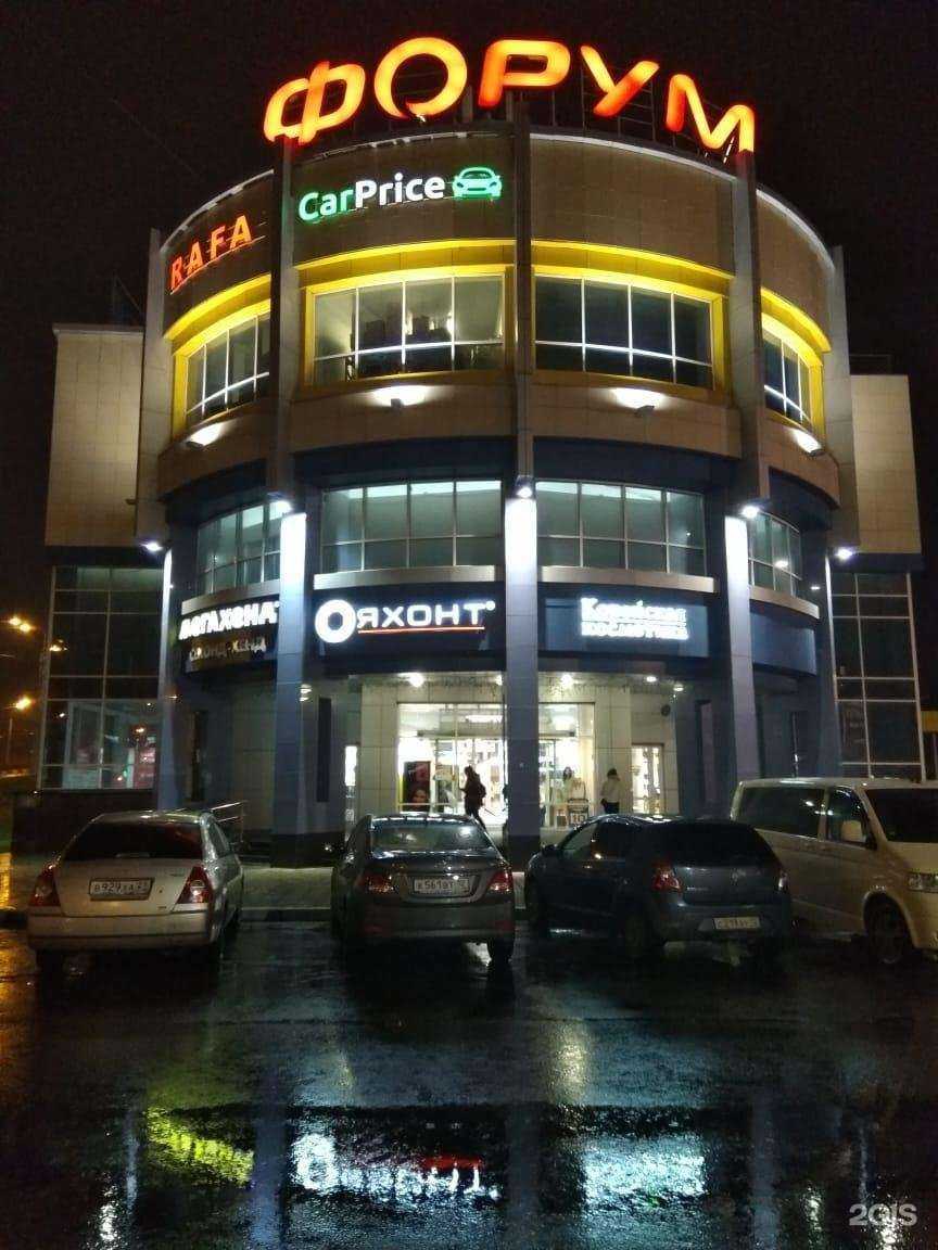 Отзывы на компанию Спортмастер в г. Йошкар-Ола c фото