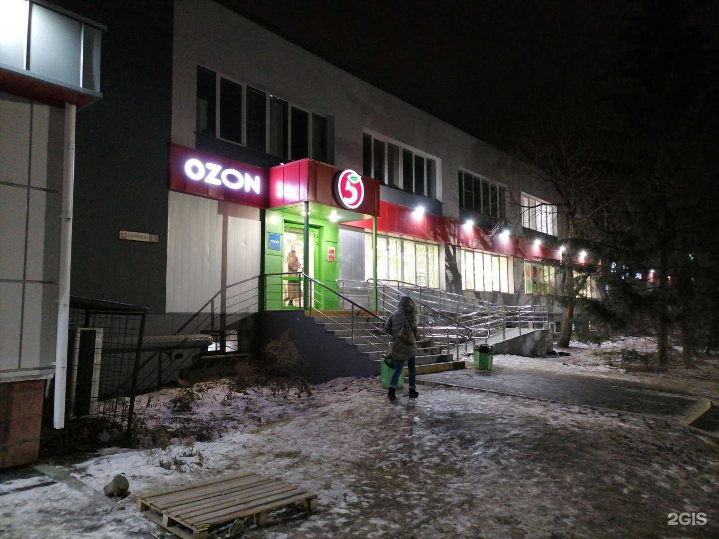 Отзывы на компанию Palati hall в Челябинске c фото - фотография 2 из 2