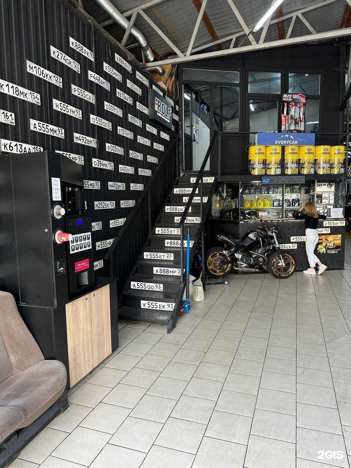 Отзывы на компанию Car clinic в Сочи c фото