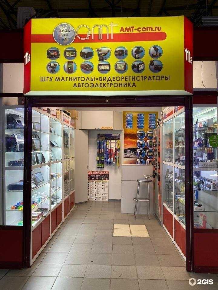 Отзывы на компанию АндроидVавто в г. Иркутск c фото