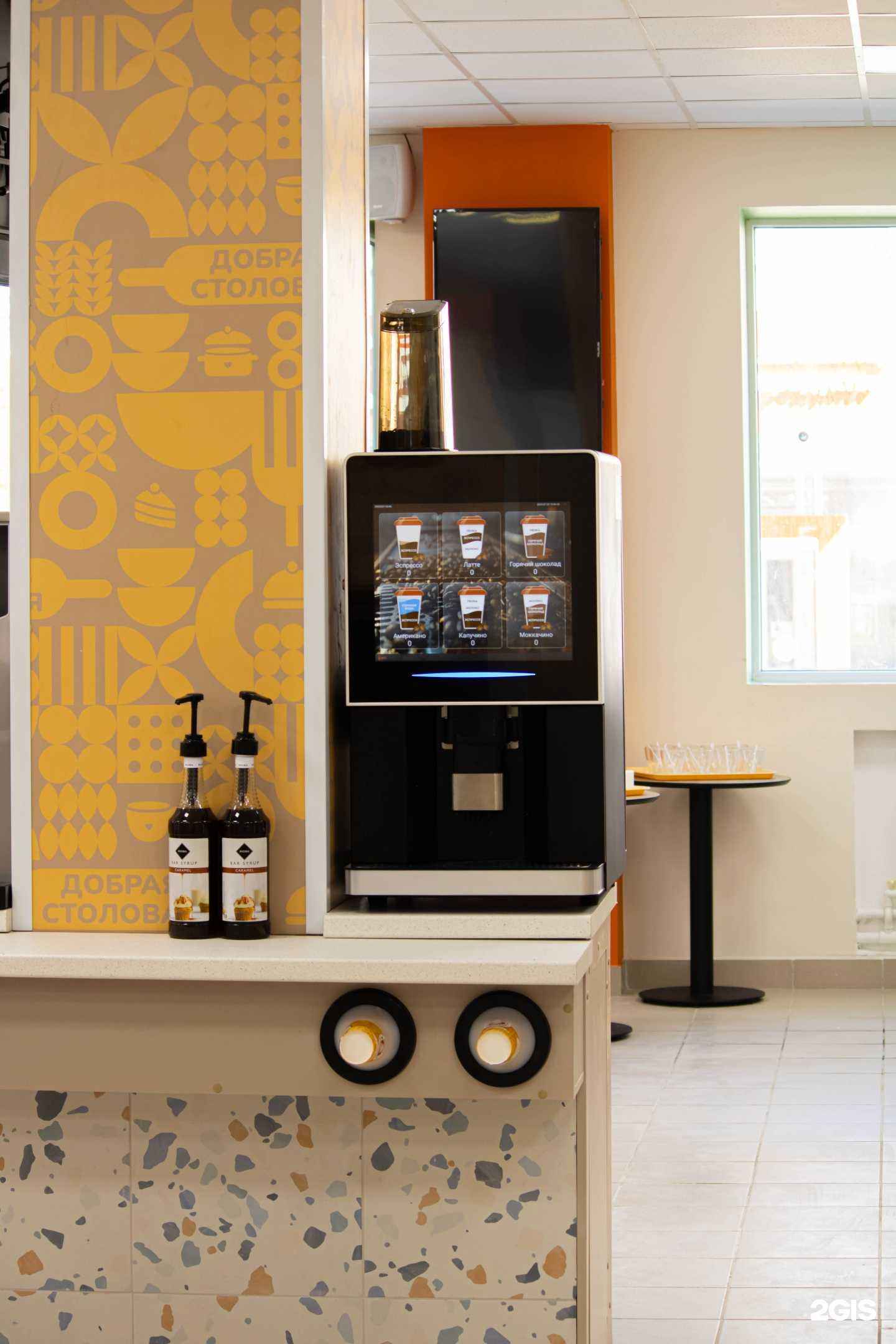 Отзывы на компанию Добрая в Зеленодольске c фото