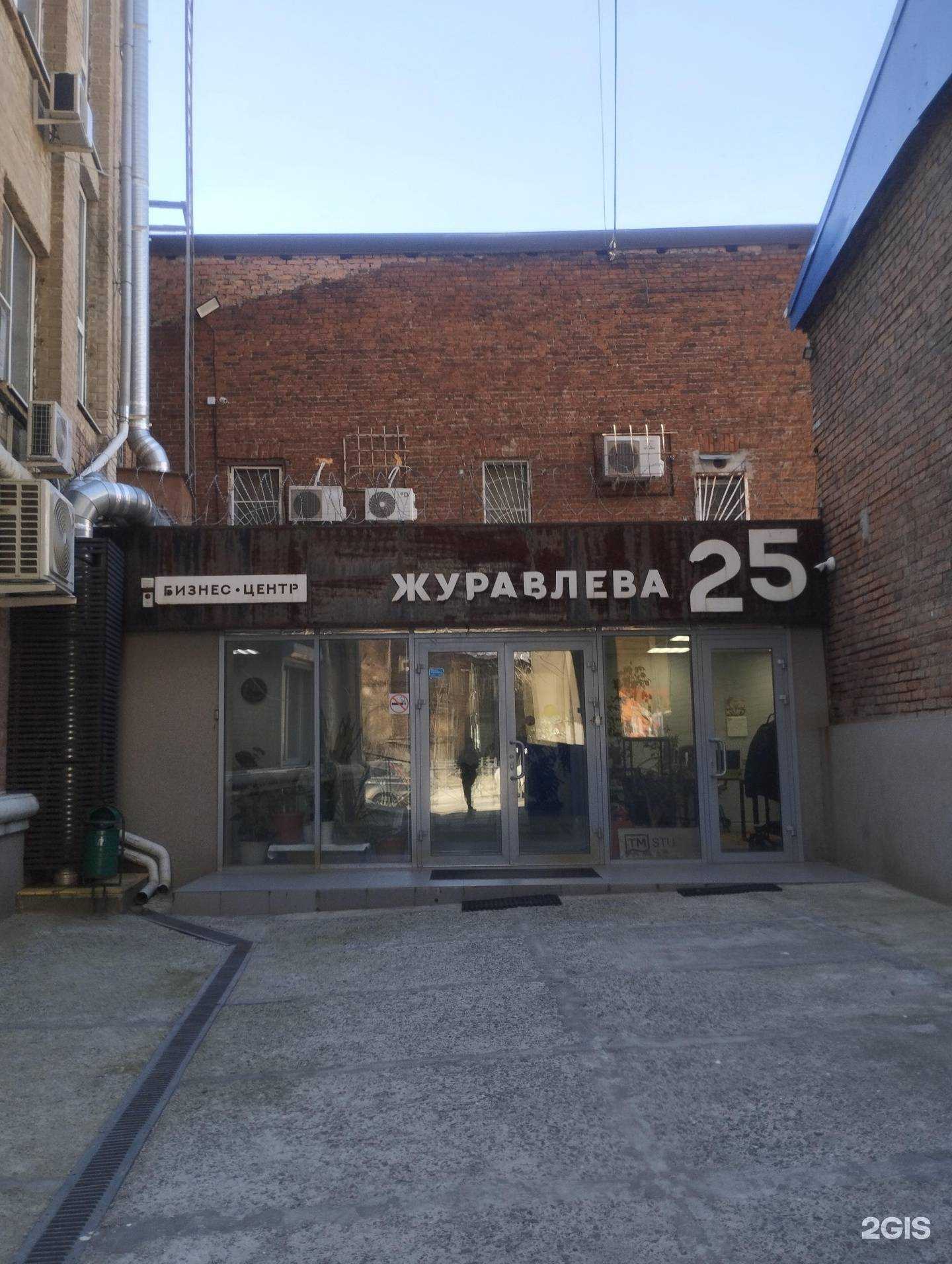 Отзывы на компанию Аквилон в г. Ростов-на-Дону c фото