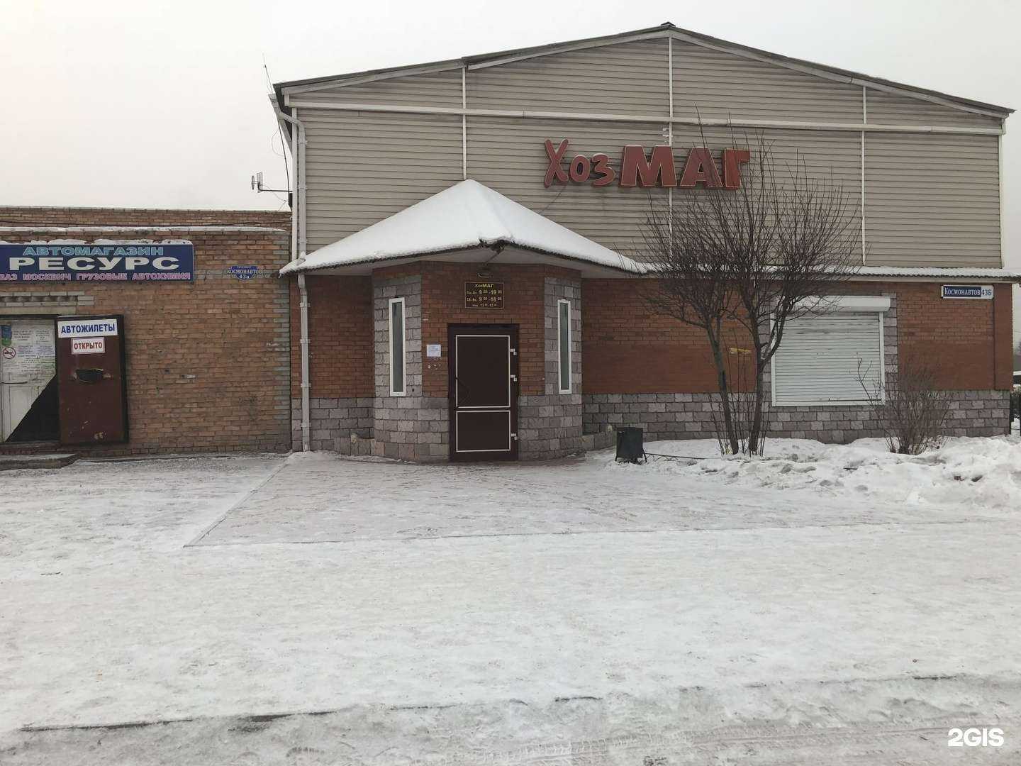 Отзывы на компанию Стиль мебель в Черногорске c фото - фотография 2 из 2