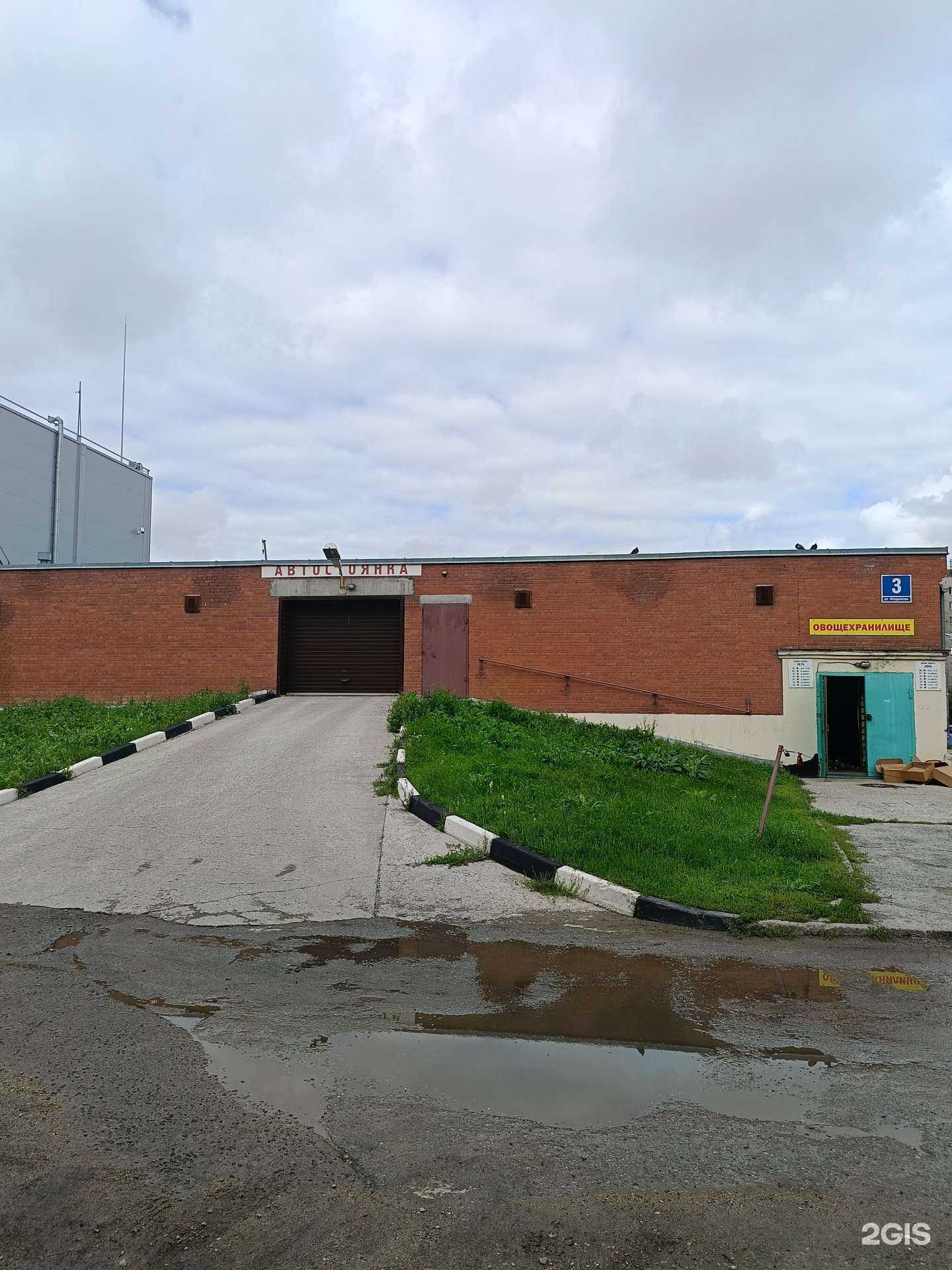 Отзывы на компанию Кровати Нск в Новосибирске c фото - фотография 2 из 2