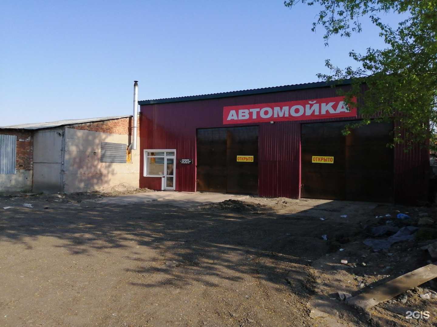 Отзывы на компанию ИП Франц А. П. в Омске c фото - фотография 2 из 2