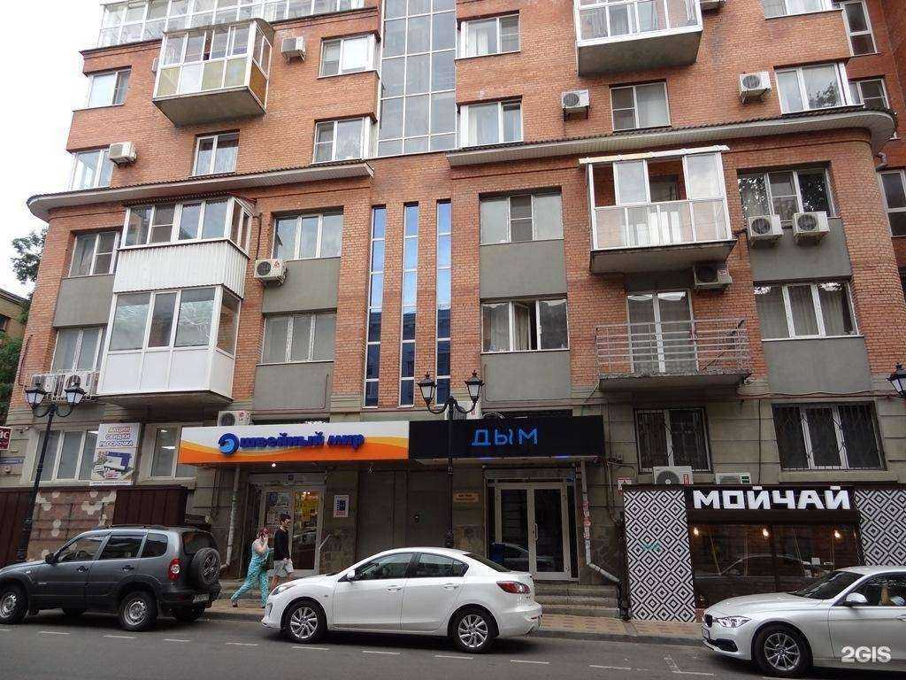 Отзывы на компанию Дым в Ростове-на-Дону c фото - фотография 2 из 2