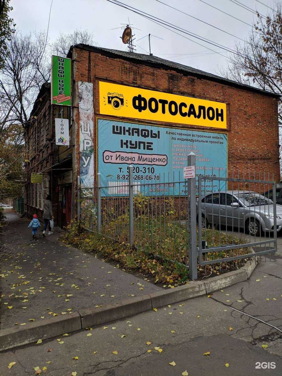 Отзывы на компанию Осаго46 в Курске c фото