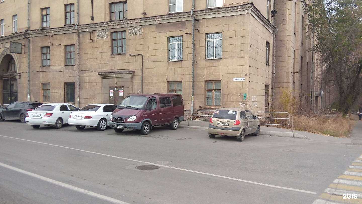 Отзывы на компанию Магирус в Магнитогорске c фото