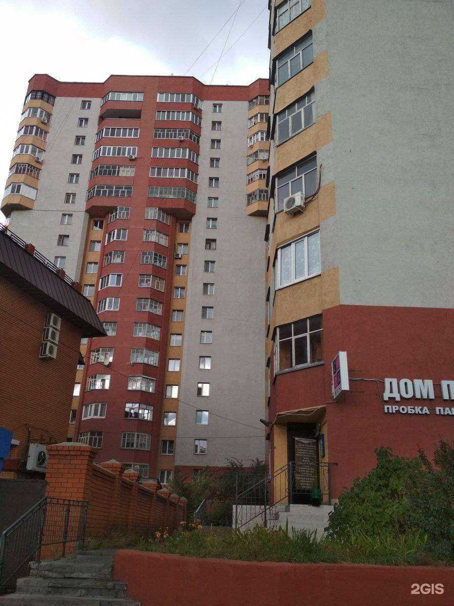 Отзывы на компанию Ами Дент в Казани c фото - фотография 2 из 2