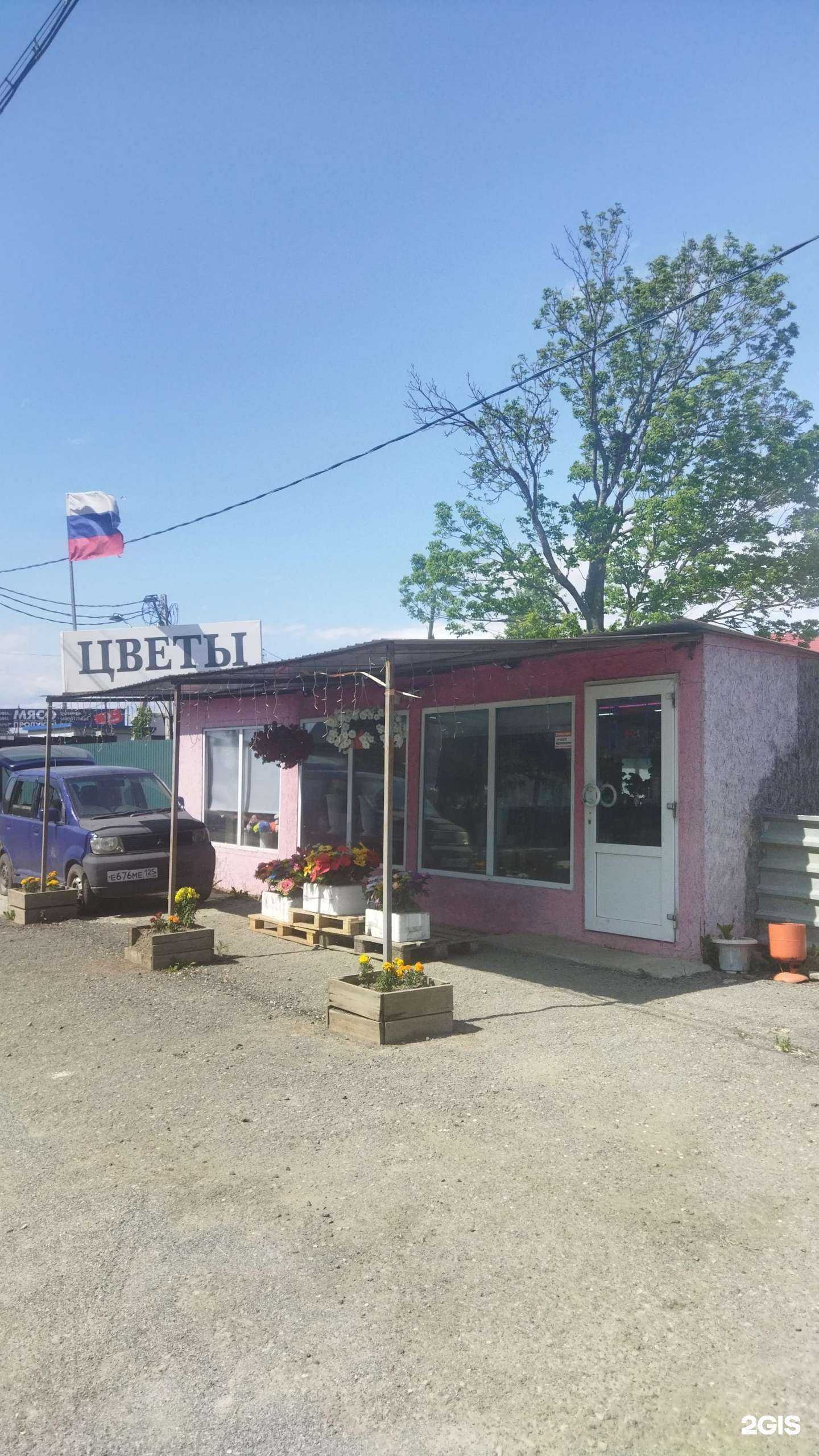 Отзывы на компанию Цветы у Анастасии в г. Владивосток c фото