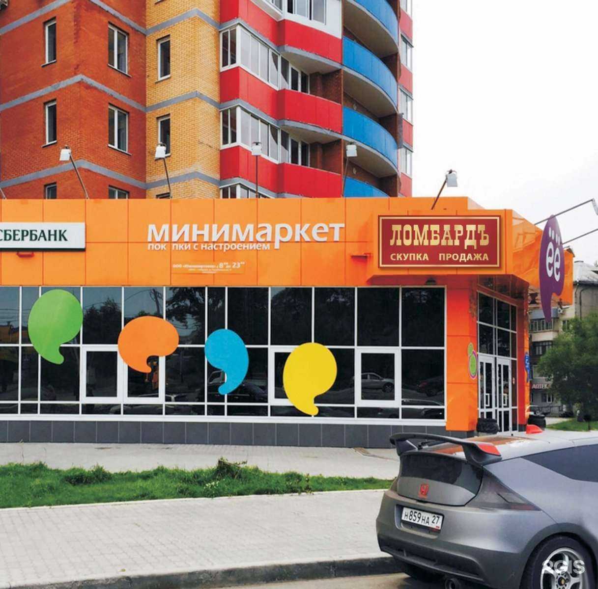 Отзывы на компанию Тайна золота в г. Хабаровск c фото