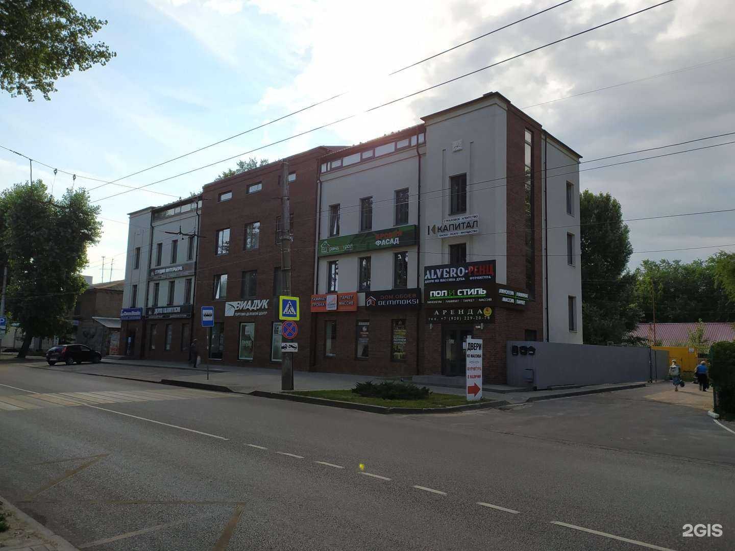 Отзывы на компанию V Studio в Воронеже c фото