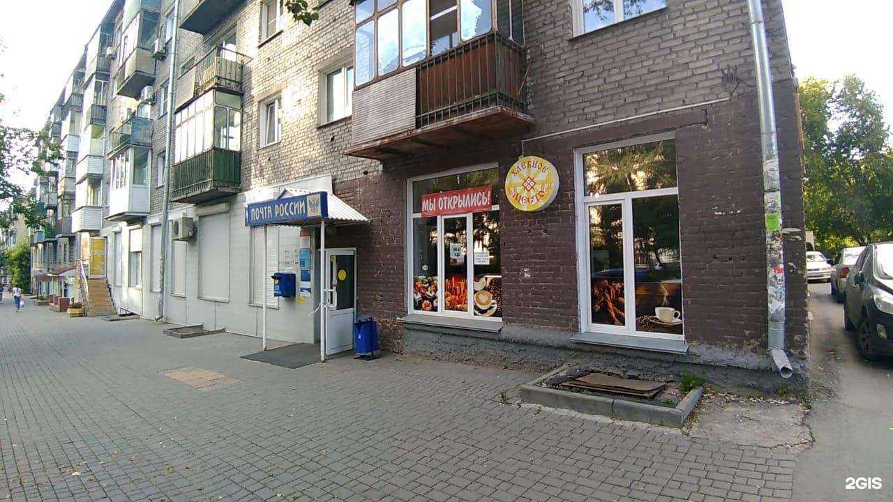 Отзывы на компанию Стиль в Новосибирске c фото - фотография 2 из 2