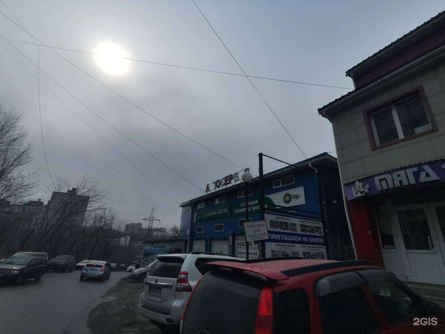 Отзывы на компанию АвтоНаЗаказ в Владивостоке c фото