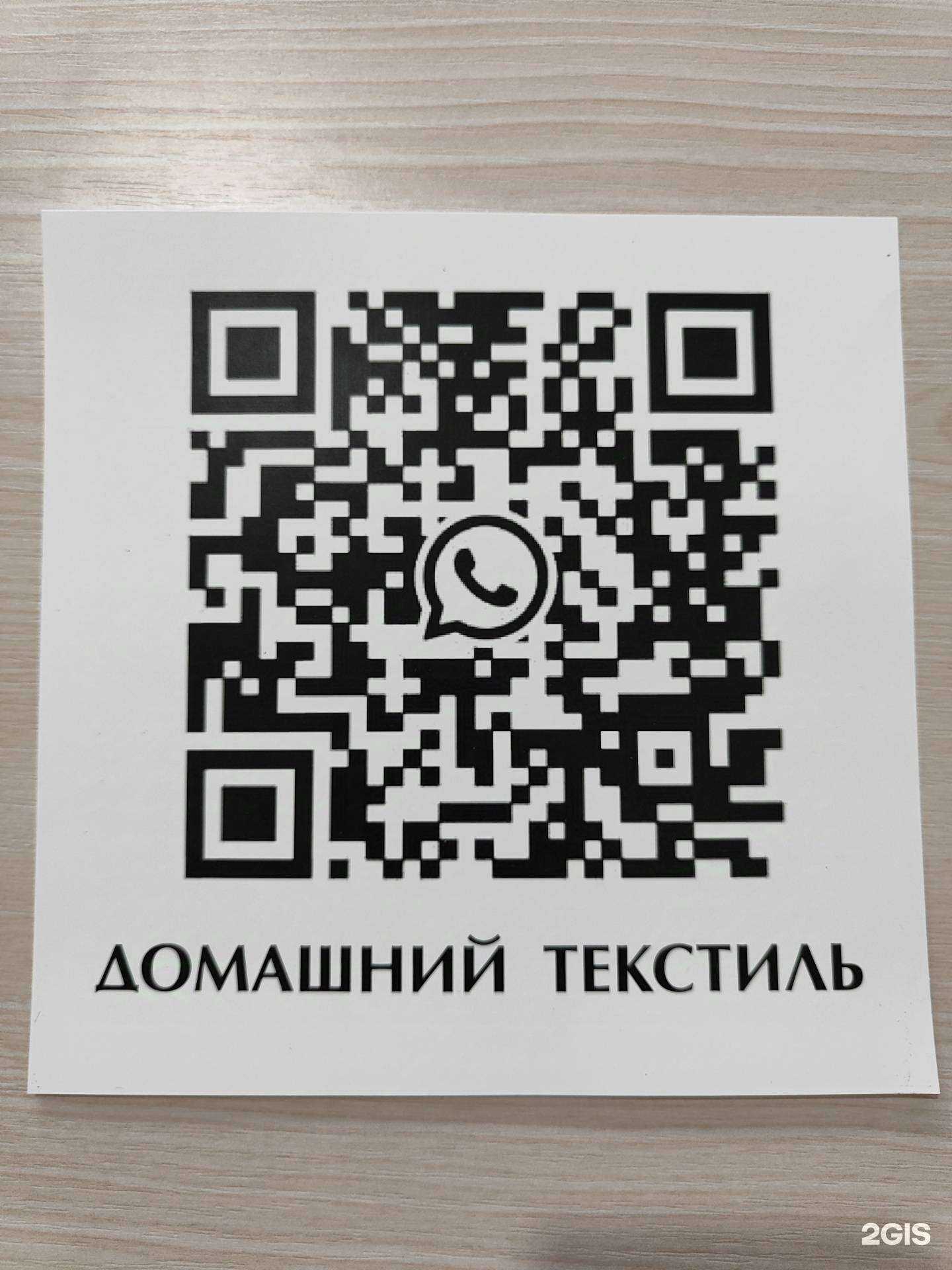 Отзывы на компанию Сладкий Сон в Екатеринбурге c фото