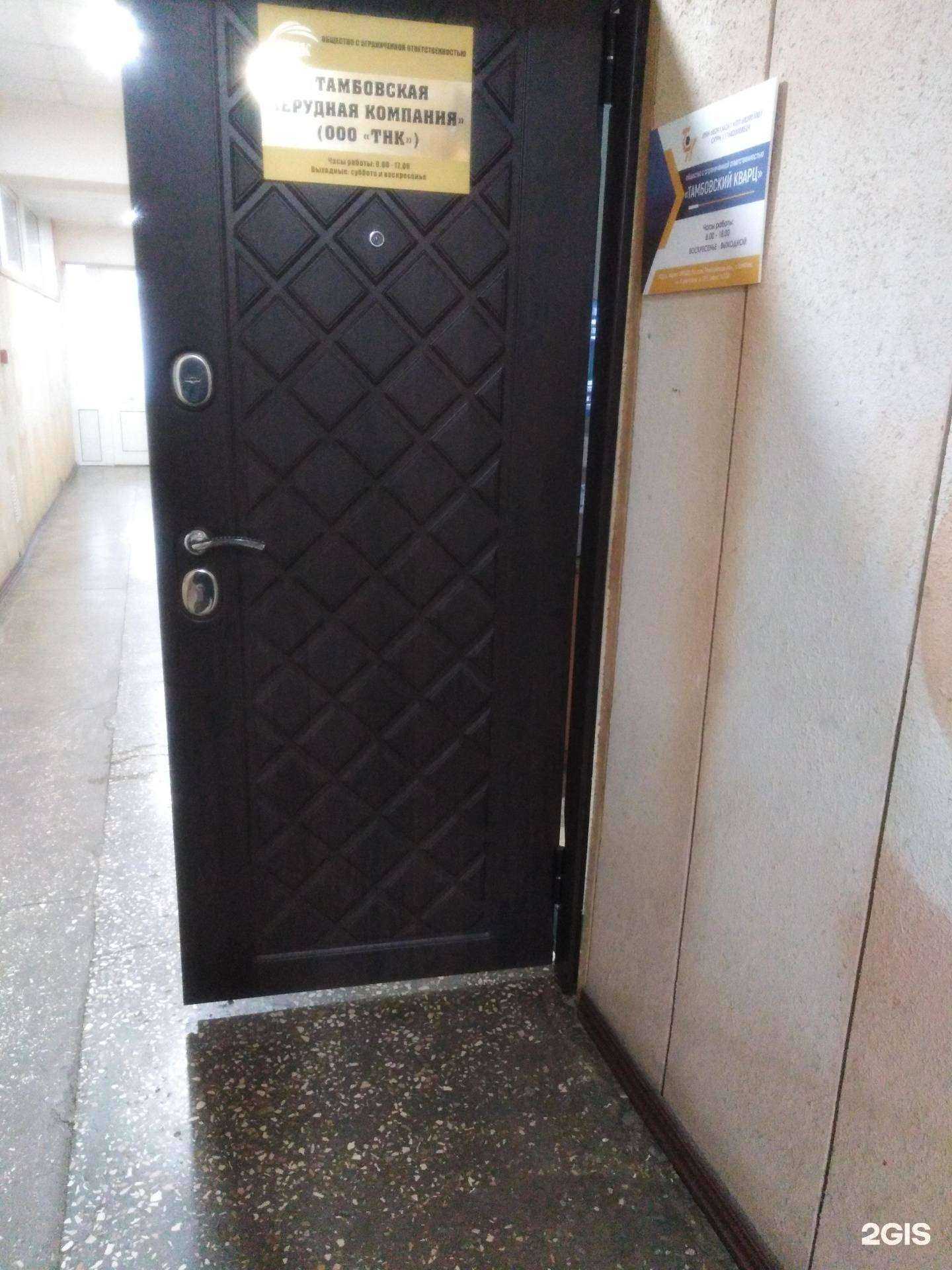 Отзывы на компанию Тамбовский кварц в Тамбове c фото