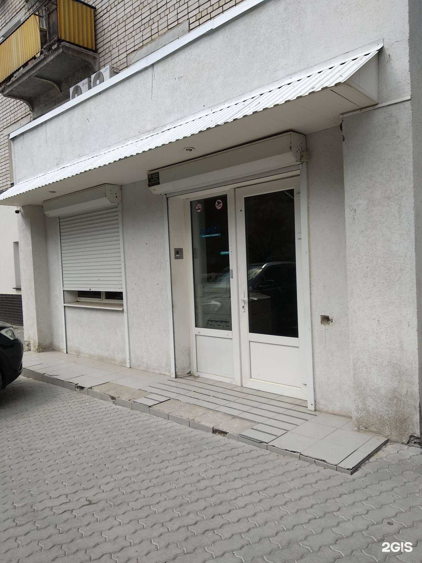 Отзывы на компанию Джет в Саратове c фото