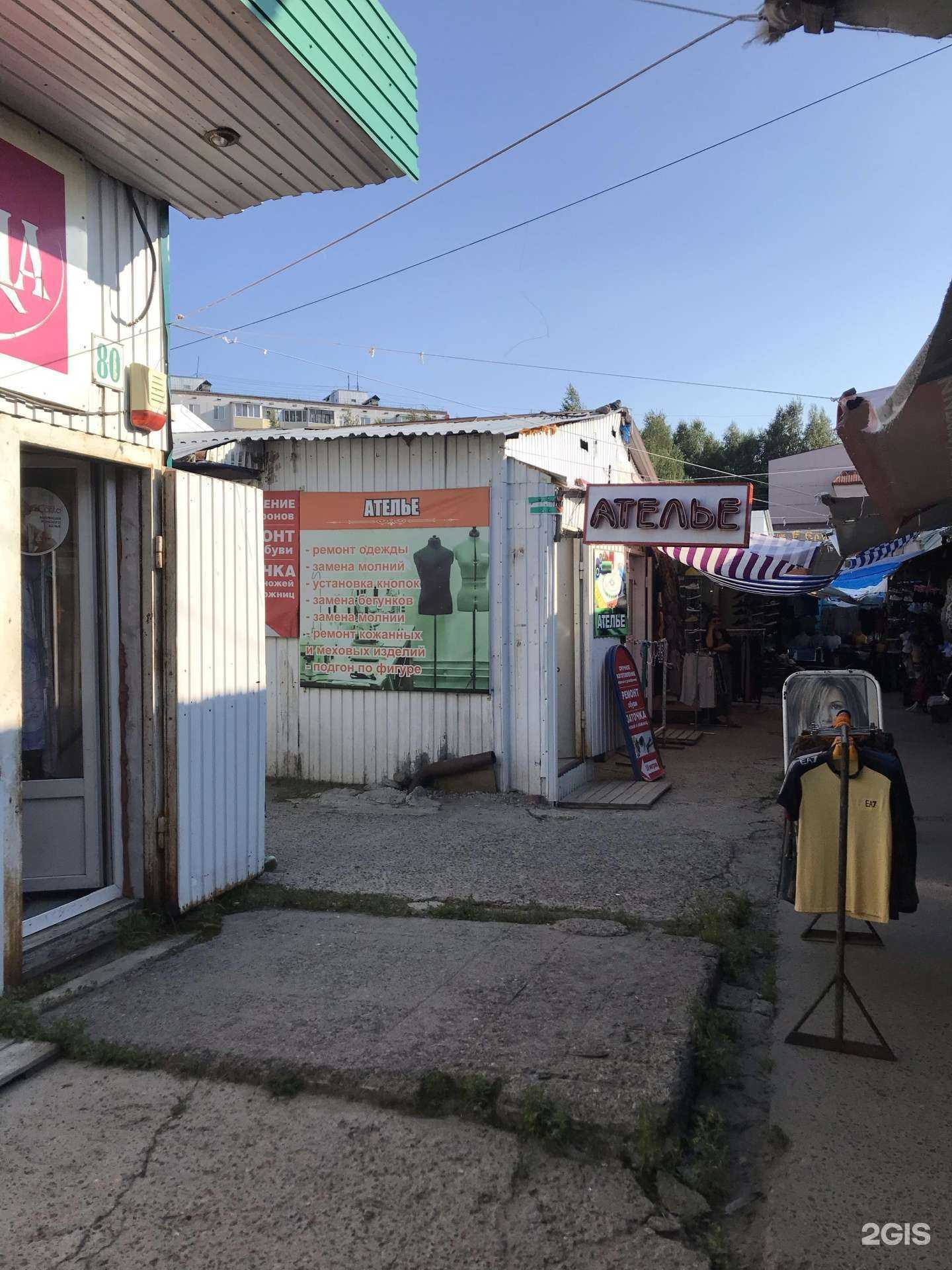 Отзывы на компанию Милавица в г. Нижневартовск c фото