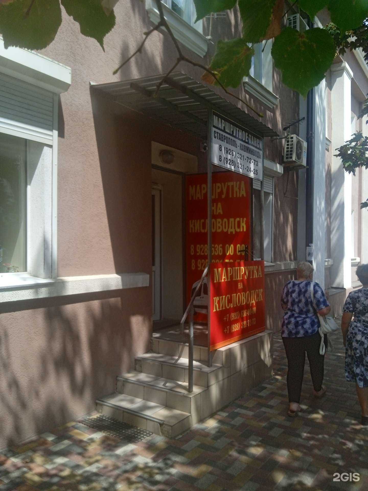 Отзывы на компанию King deluxe в Ставрополе c фото