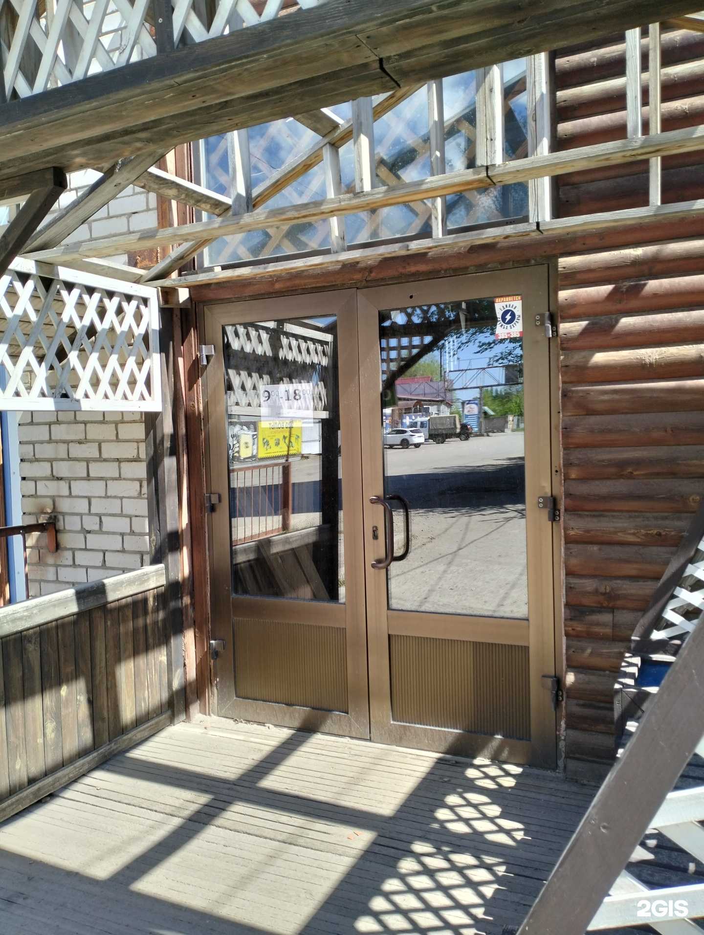 Отзывы на компанию Лесмаркет в г. Волгоград c фото