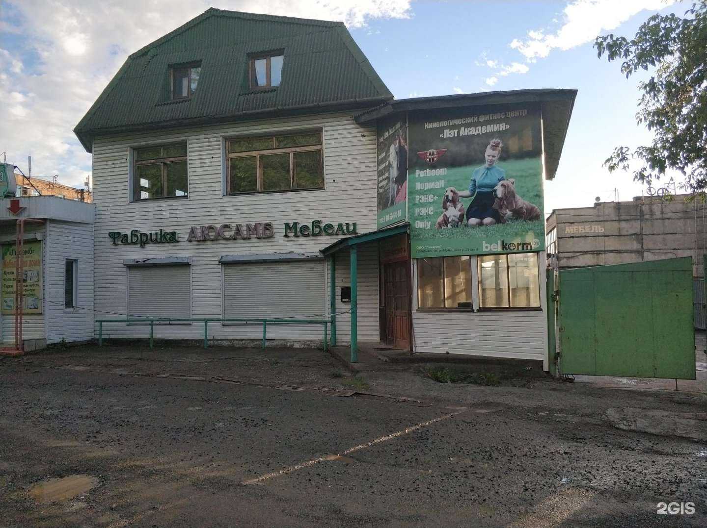 Отзывы на компанию Социум в Владивостоке c фото - фотография 2 из 2