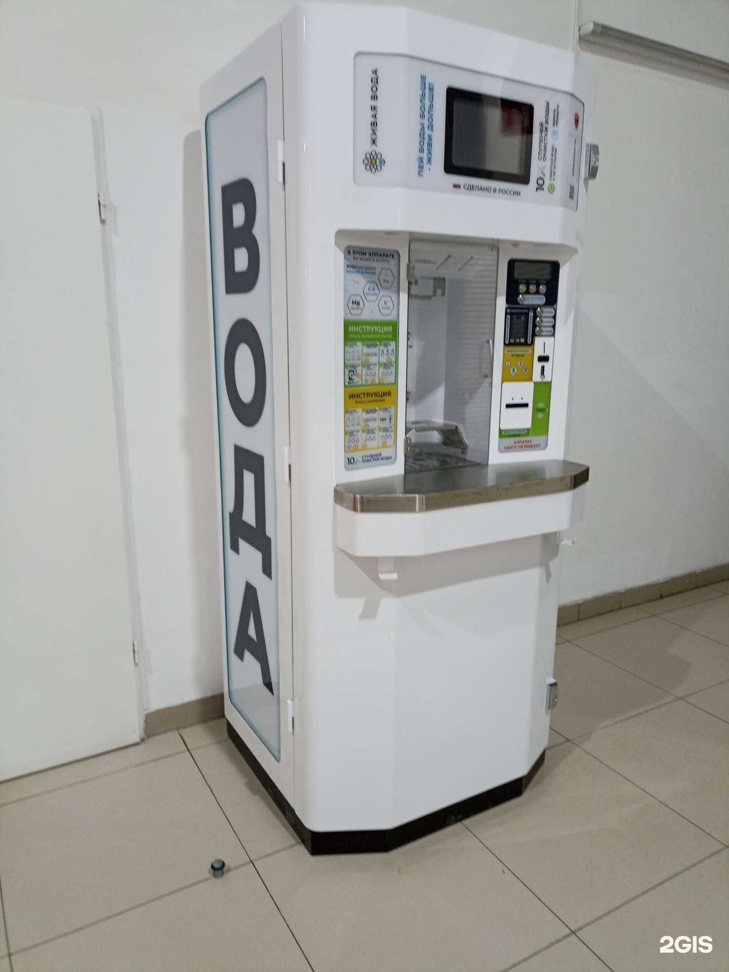 Отзывы на компанию Живая вода в Альметьевске c фото