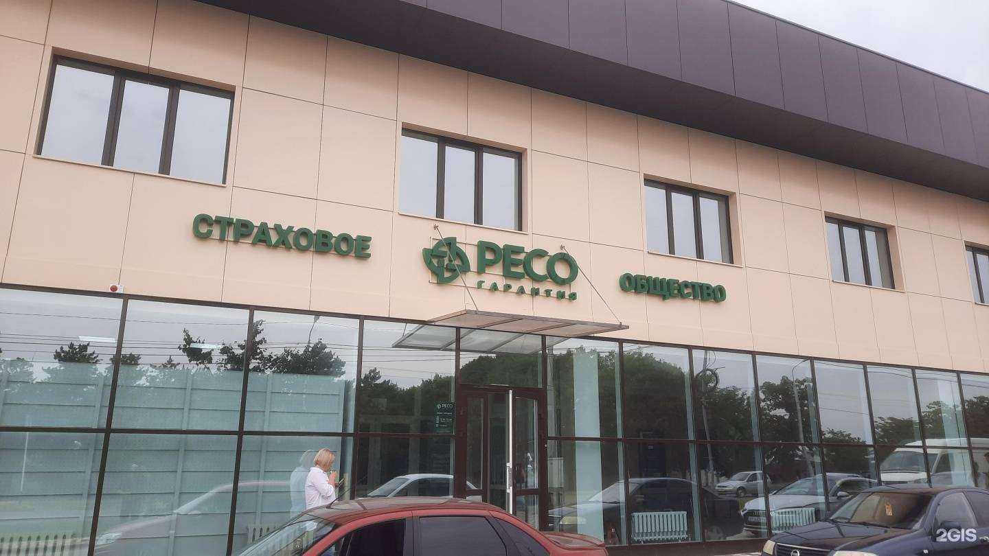 Отзывы на компанию Пророст в Ставрополе c фото - фотография 2 из 2