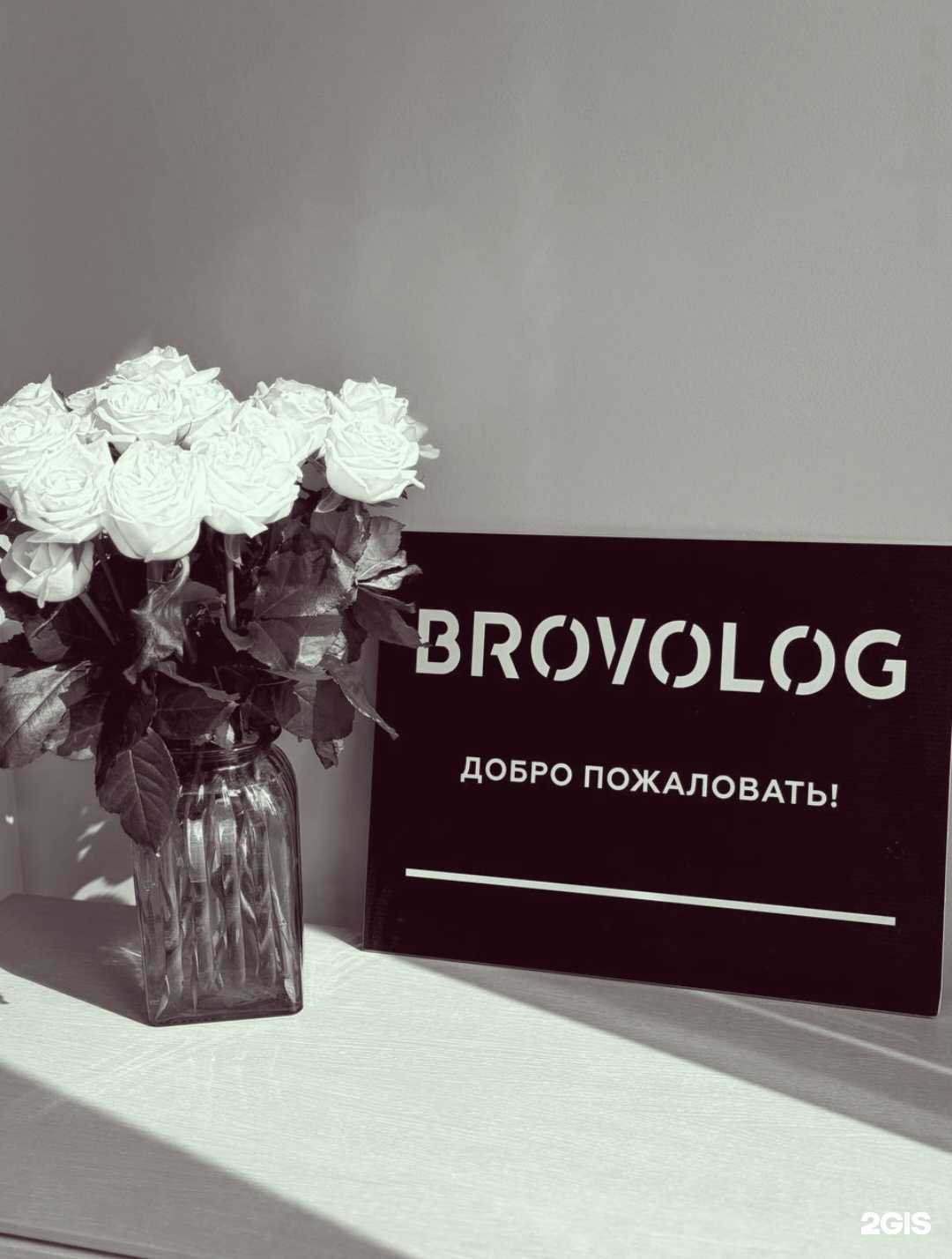 Отзывы на компанию Liebe Mann & Brovolog в Ярославле c фото