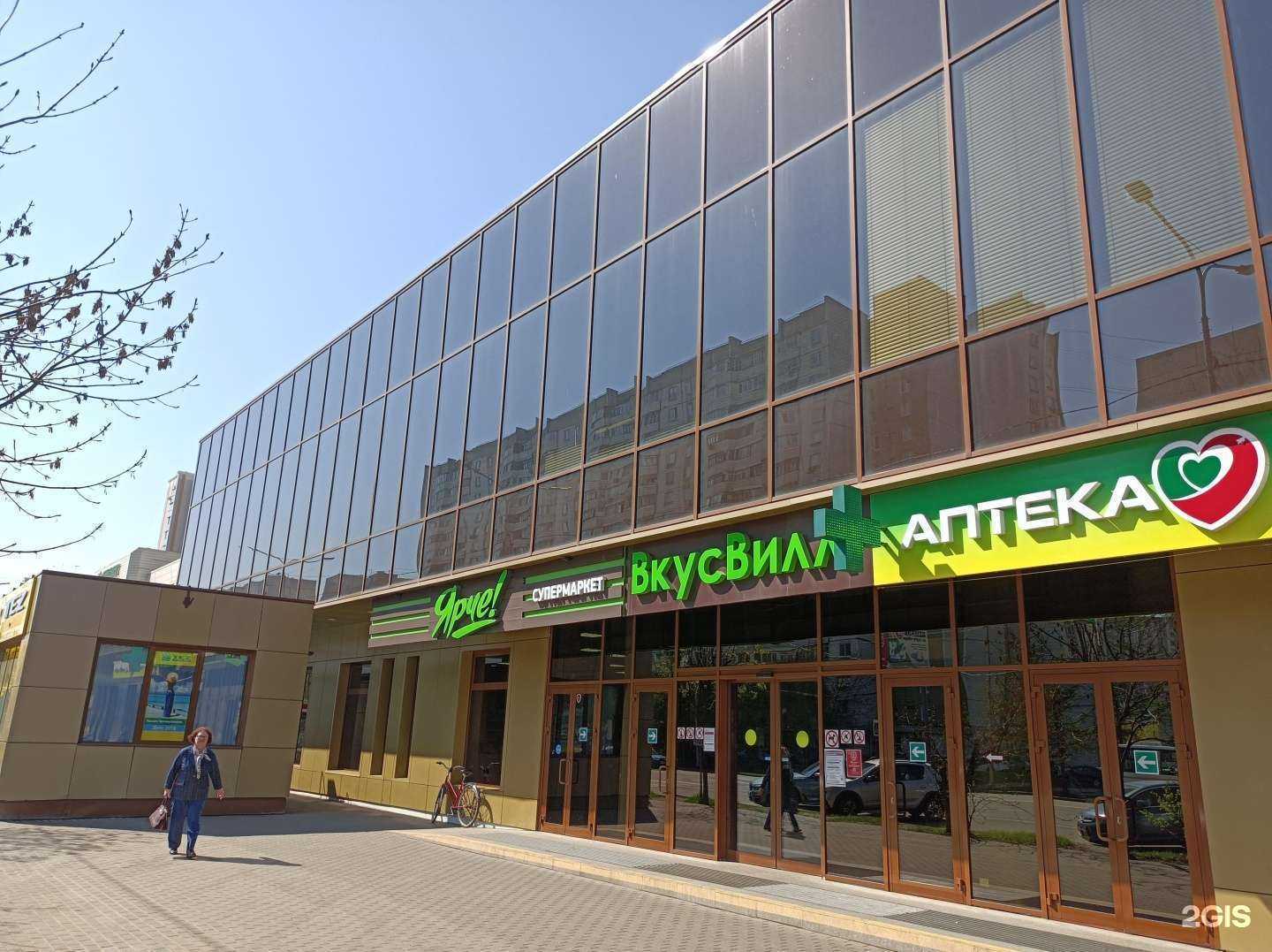 Отзывы на компанию Акваматиба в Королёве c фото - фотография 2 из 2