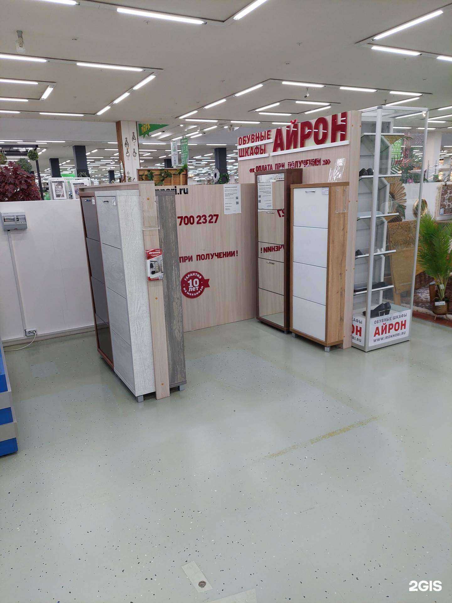 Отзывы на компанию Айрон в г. Воронеж c фото