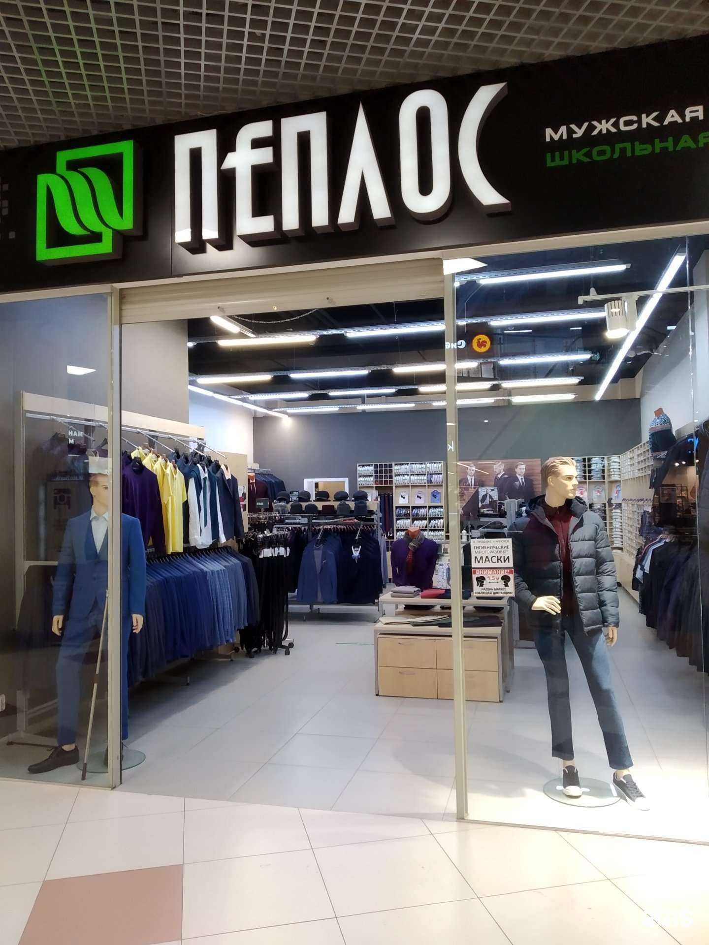 Отзывы на компанию Пеплос в г. Томск c фото